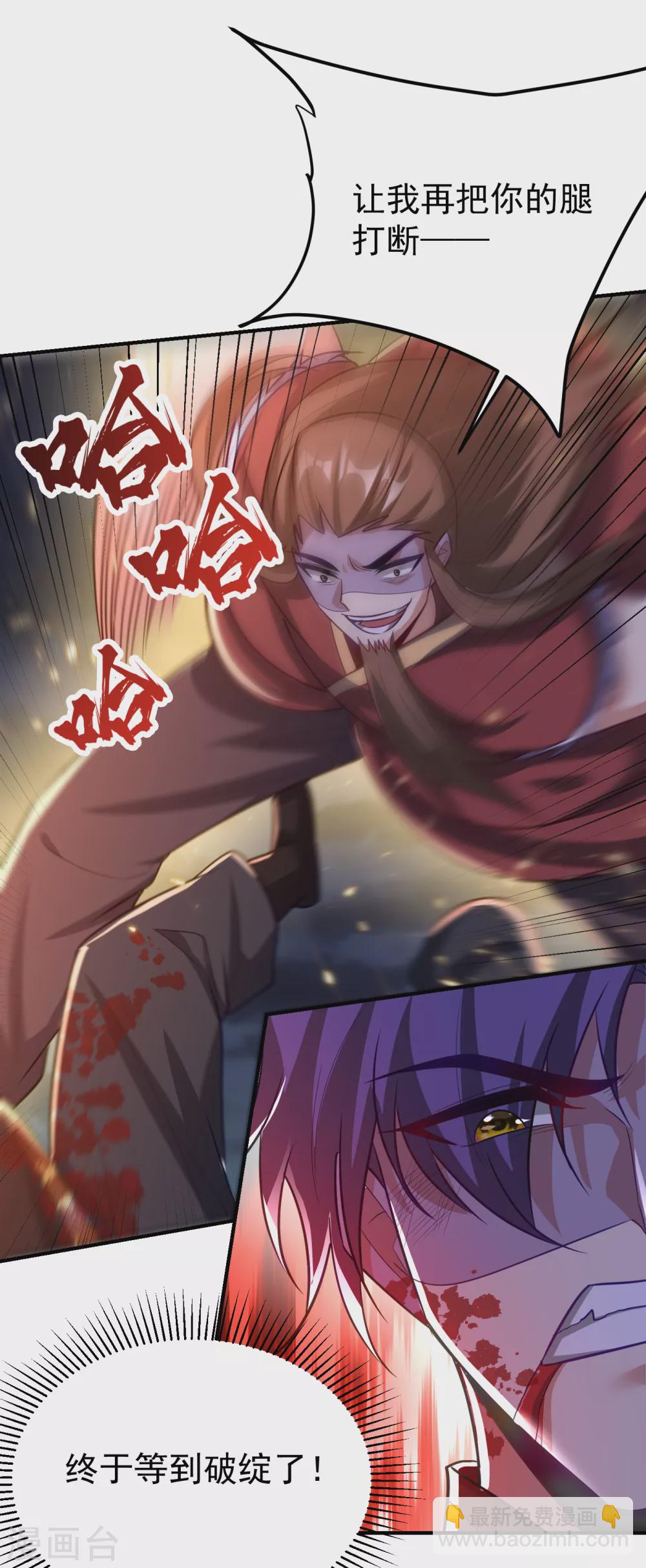 第210话 今日&hellip;不死不休！-第215话