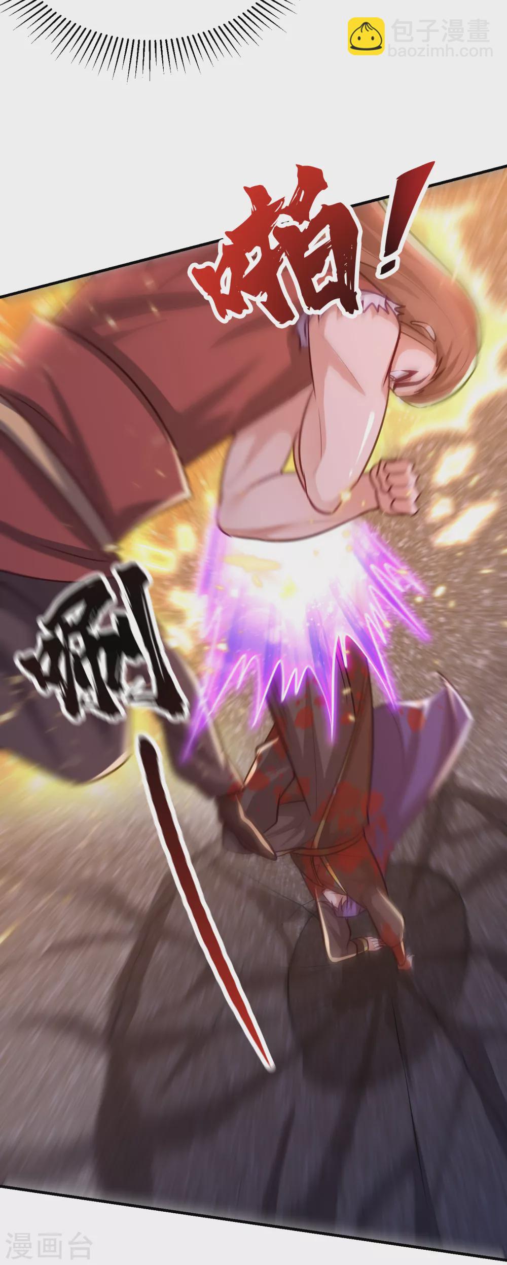 第210话 今日&hellip;不死不休！-第215话