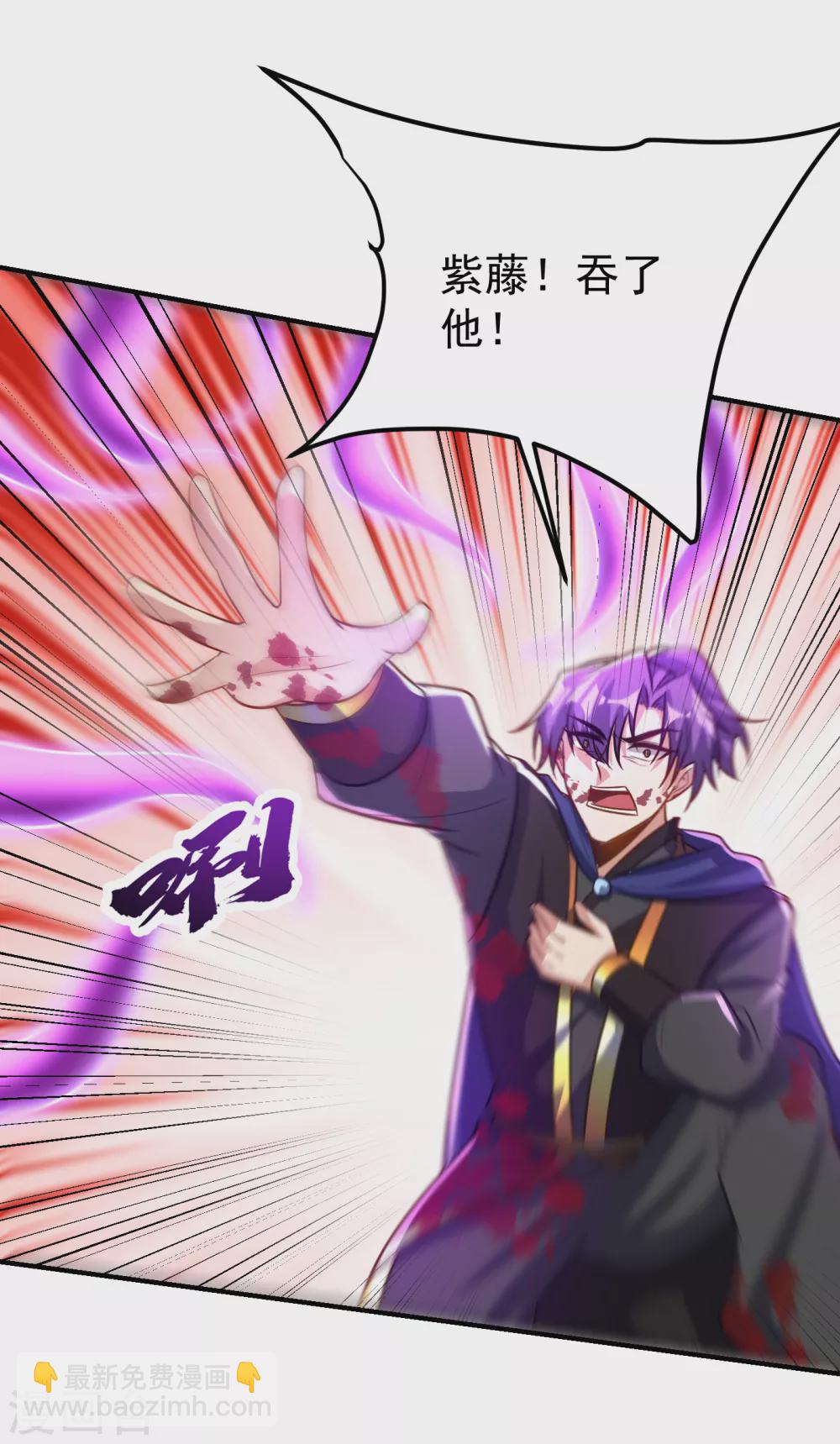 第210话 今日&hellip;不死不休！-第215话
