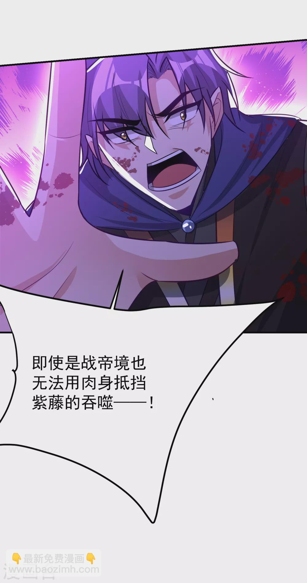 第210话 今日&hellip;不死不休！-第215话
