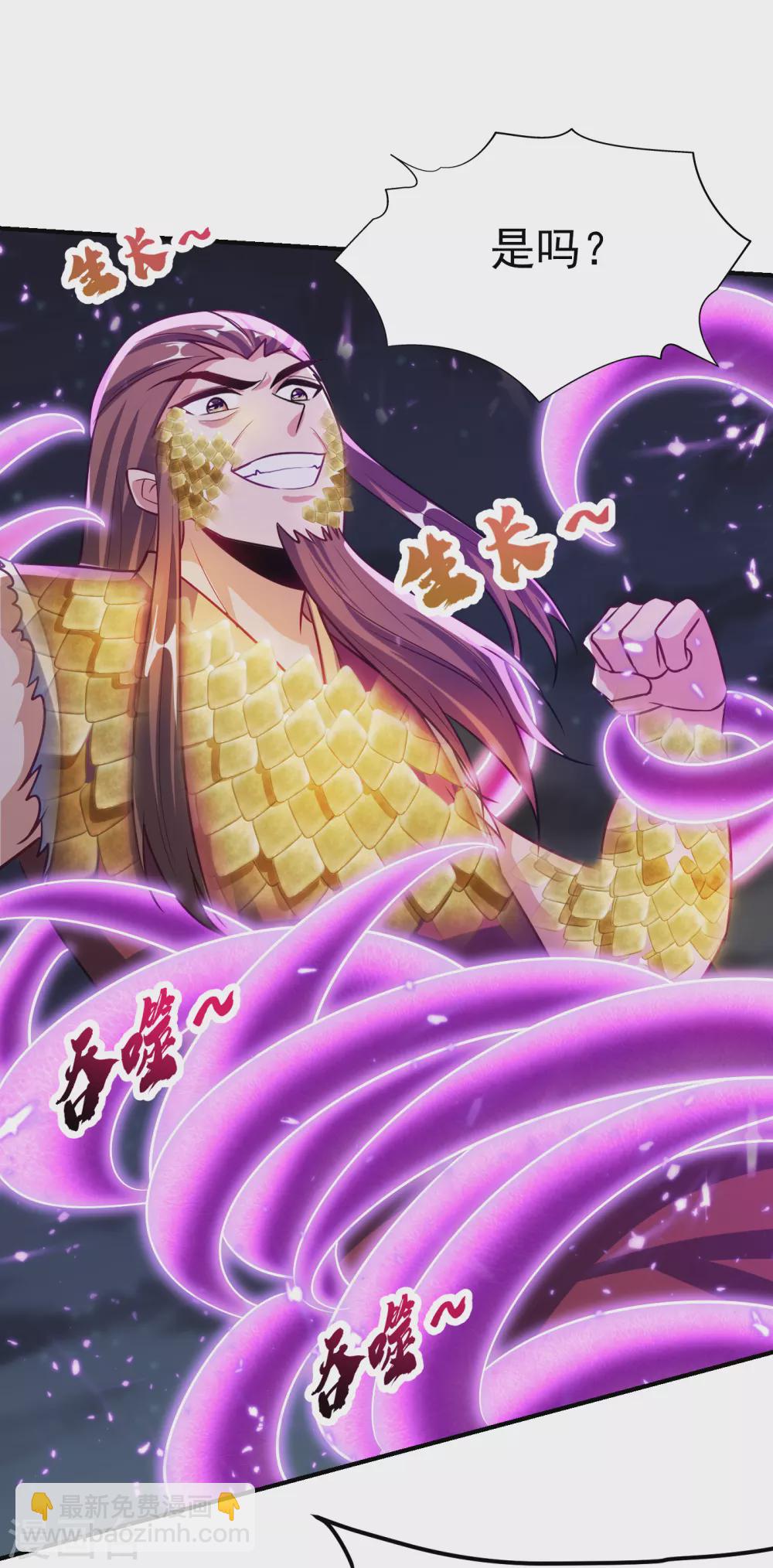 第210话 今日&hellip;不死不休！-第215话