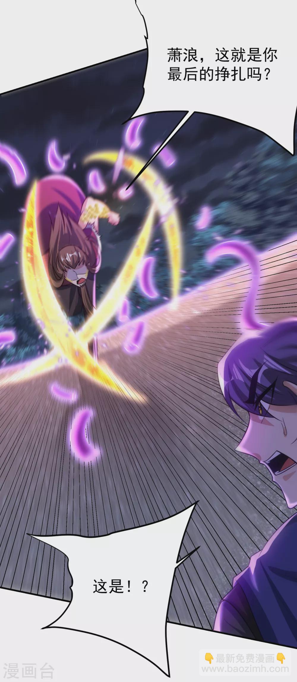 第210话 今日&hellip;不死不休！-第215话