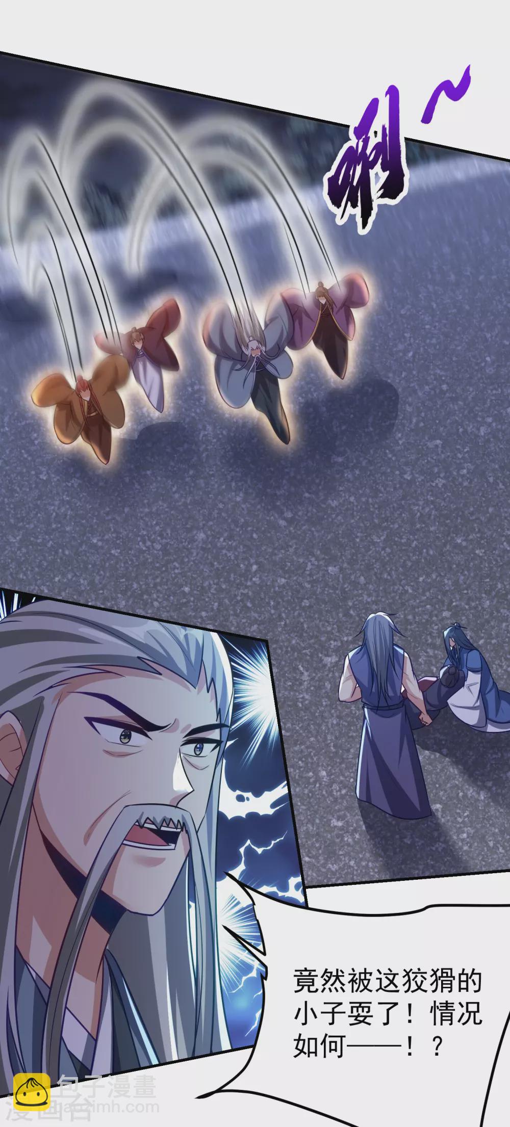 第210话 今日&hellip;不死不休！-第215话
