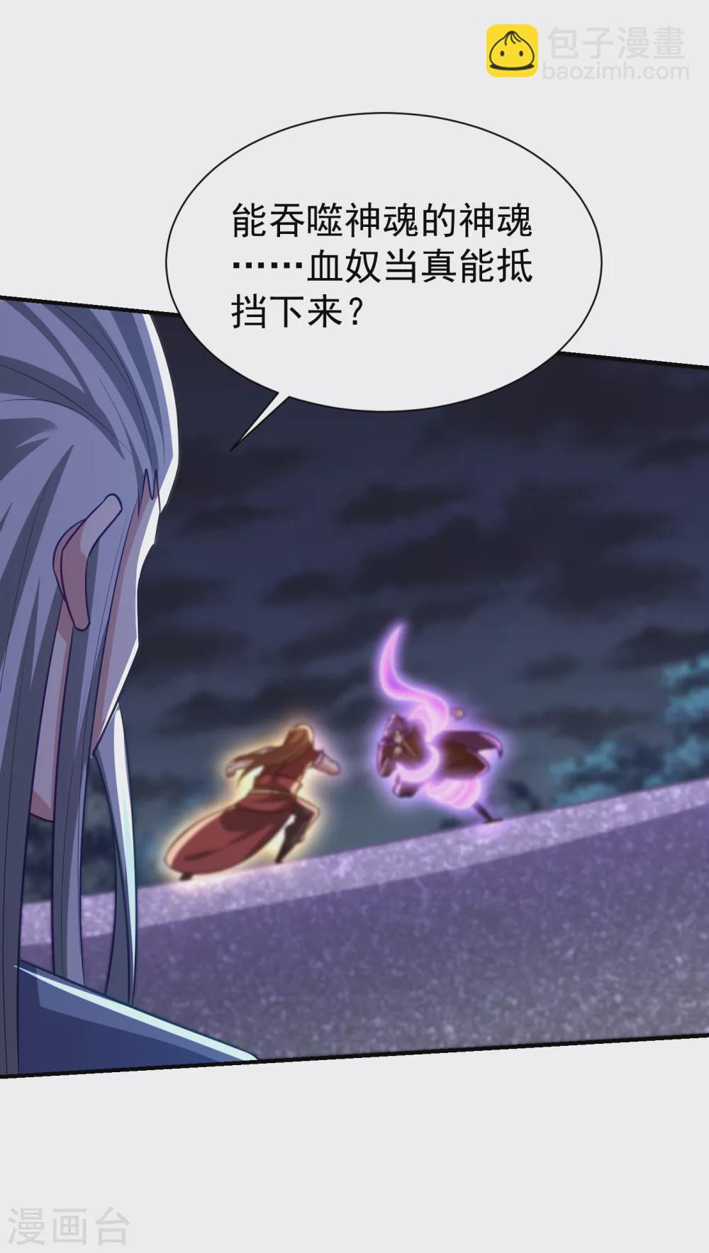 第210话 今日&hellip;不死不休！-第215话