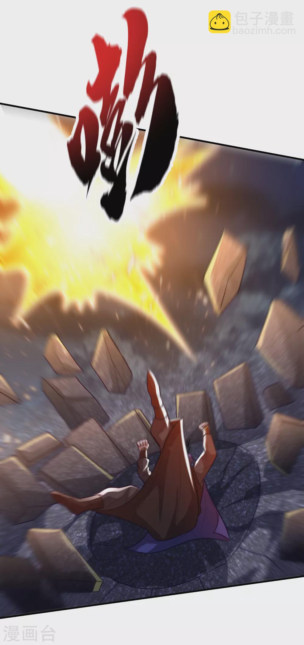 第210话 今日&hellip;不死不休！-第215话