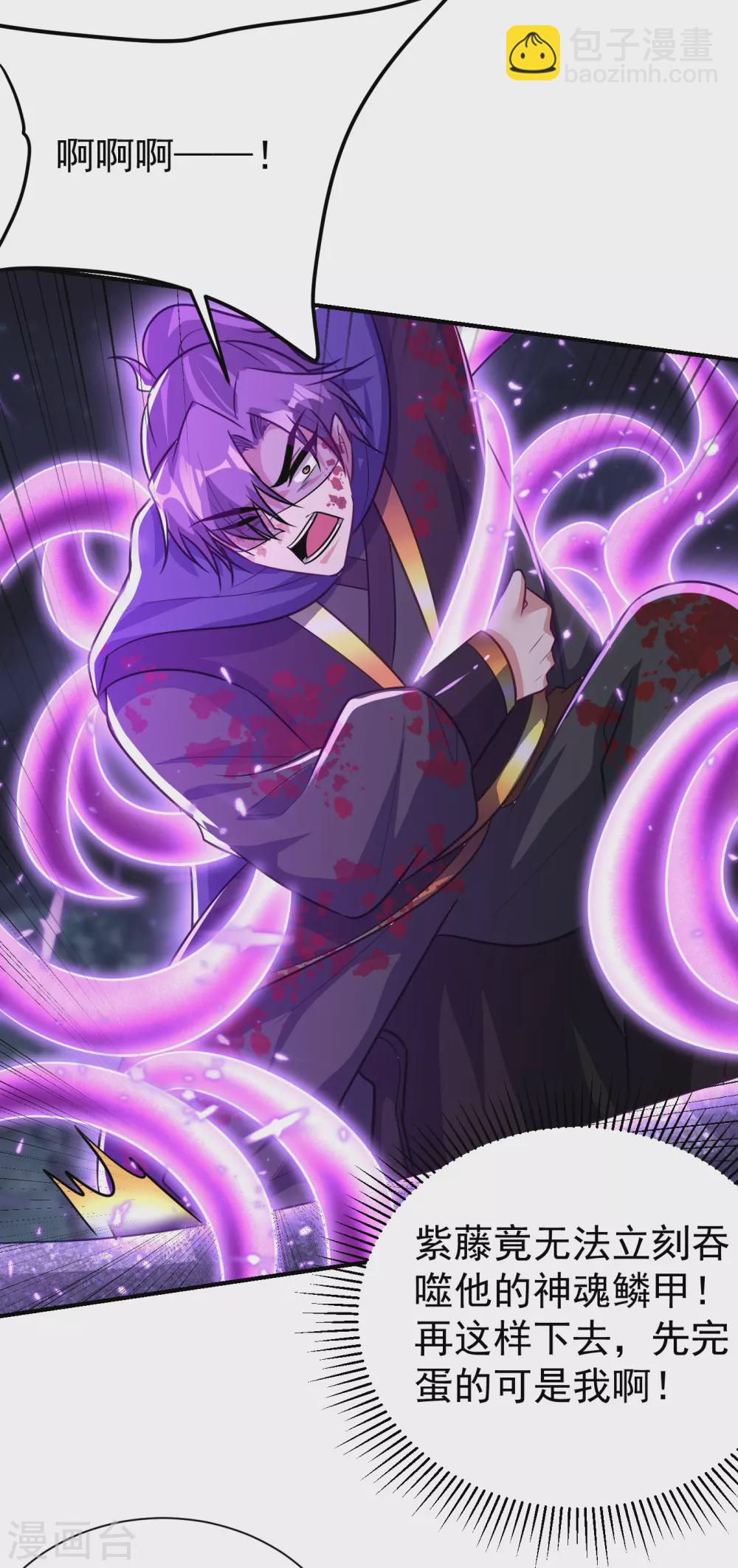 第210话 今日&hellip;不死不休！-第215话