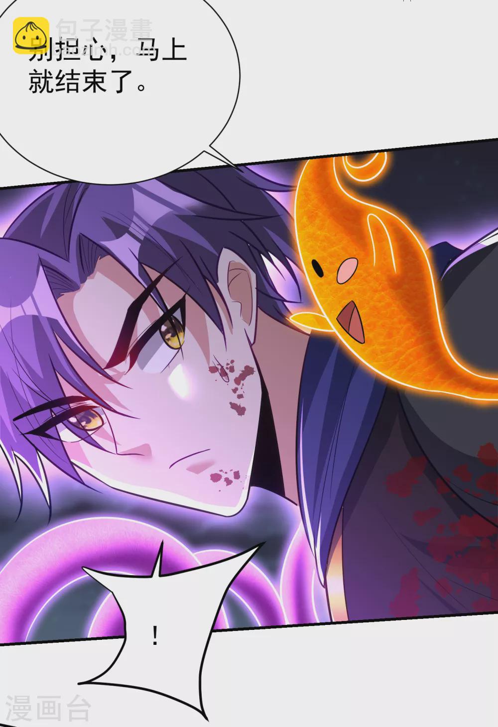 第210话 今日&hellip;不死不休！-第215话