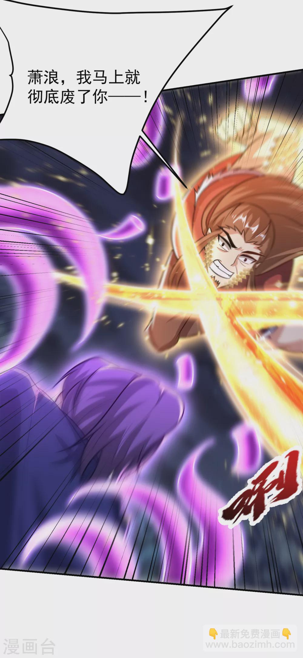 第210话 今日&hellip;不死不休！-第215话