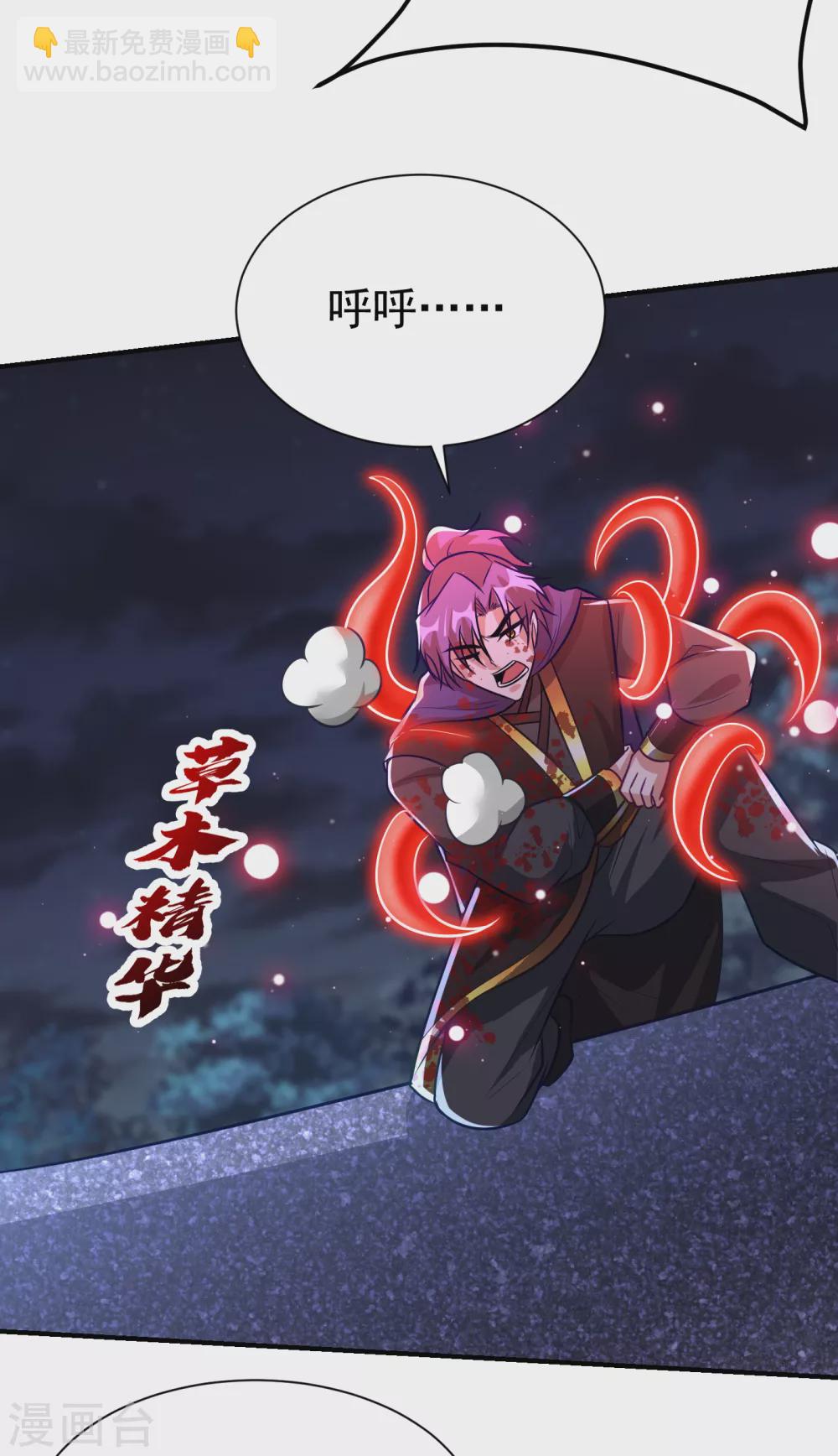 第210话 今日&hellip;不死不休！-第215话