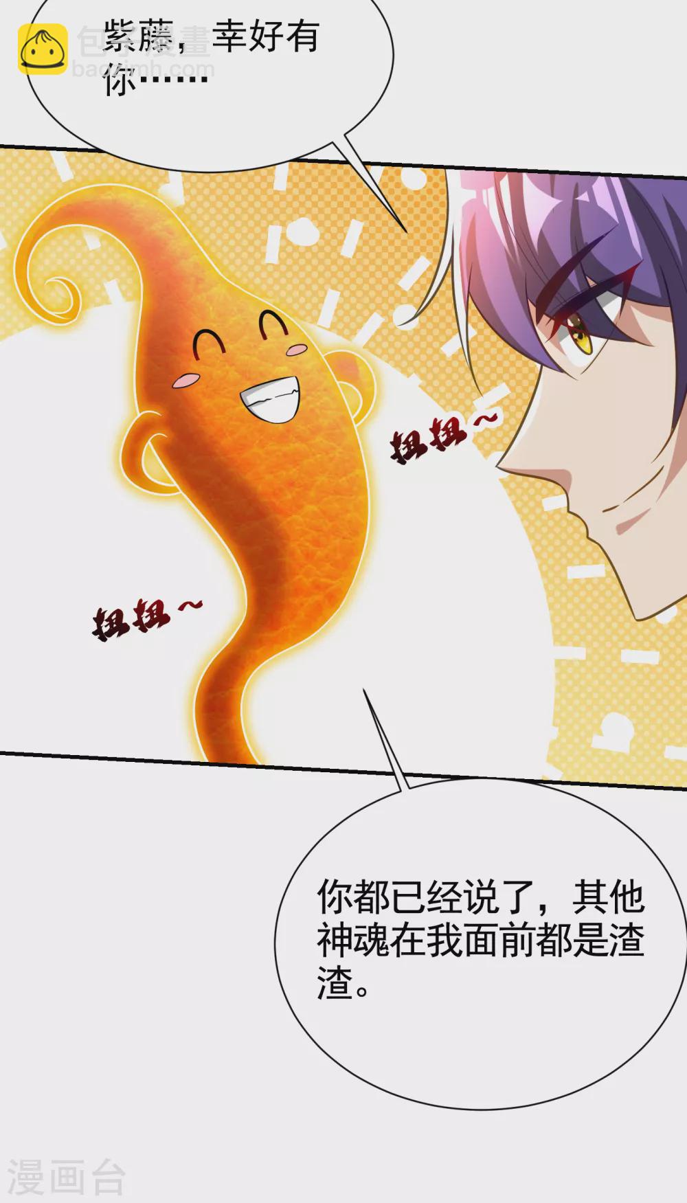第210话 今日&hellip;不死不休！-第215话