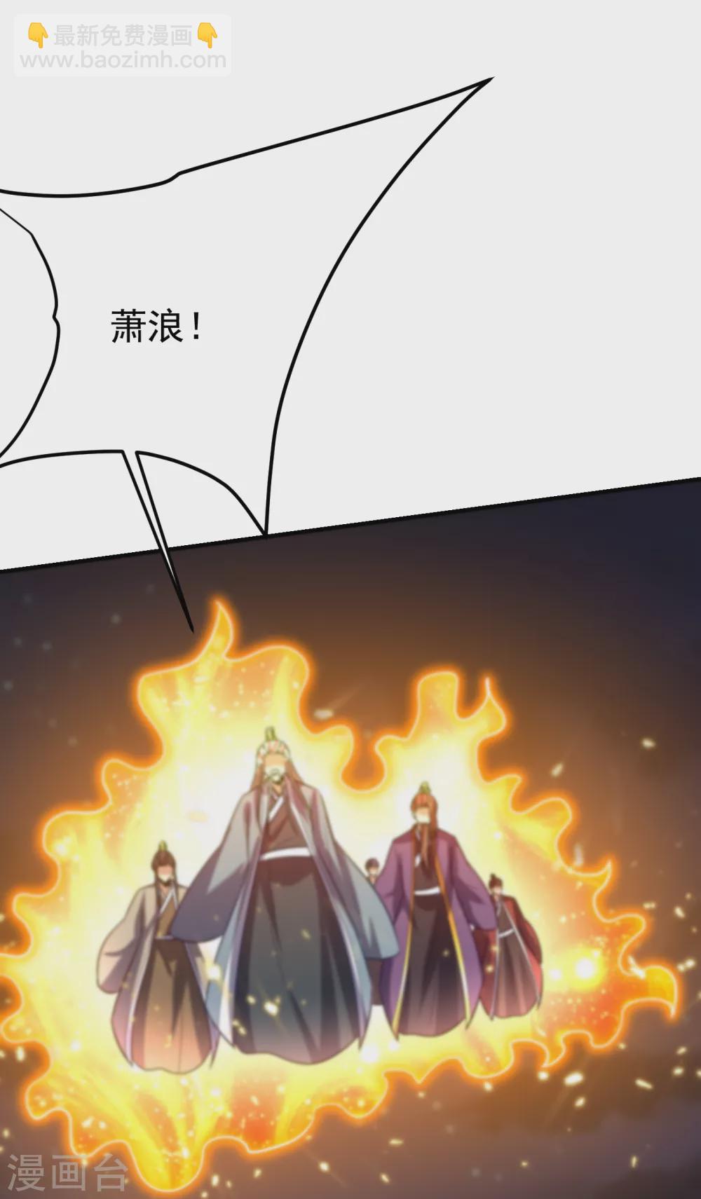 第210话 今日&hellip;不死不休！-第215话