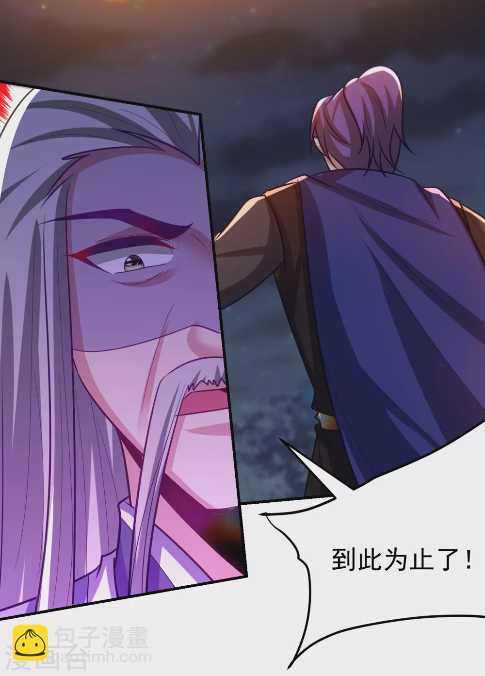 第210话 今日&hellip;不死不休！-第215话