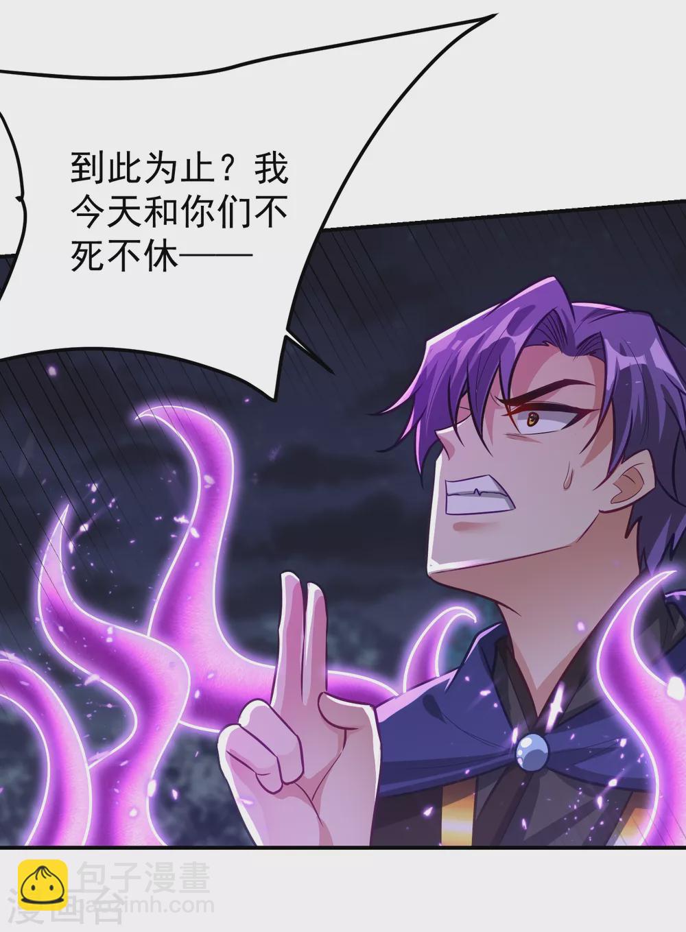 第210话 今日&hellip;不死不休！-第215话