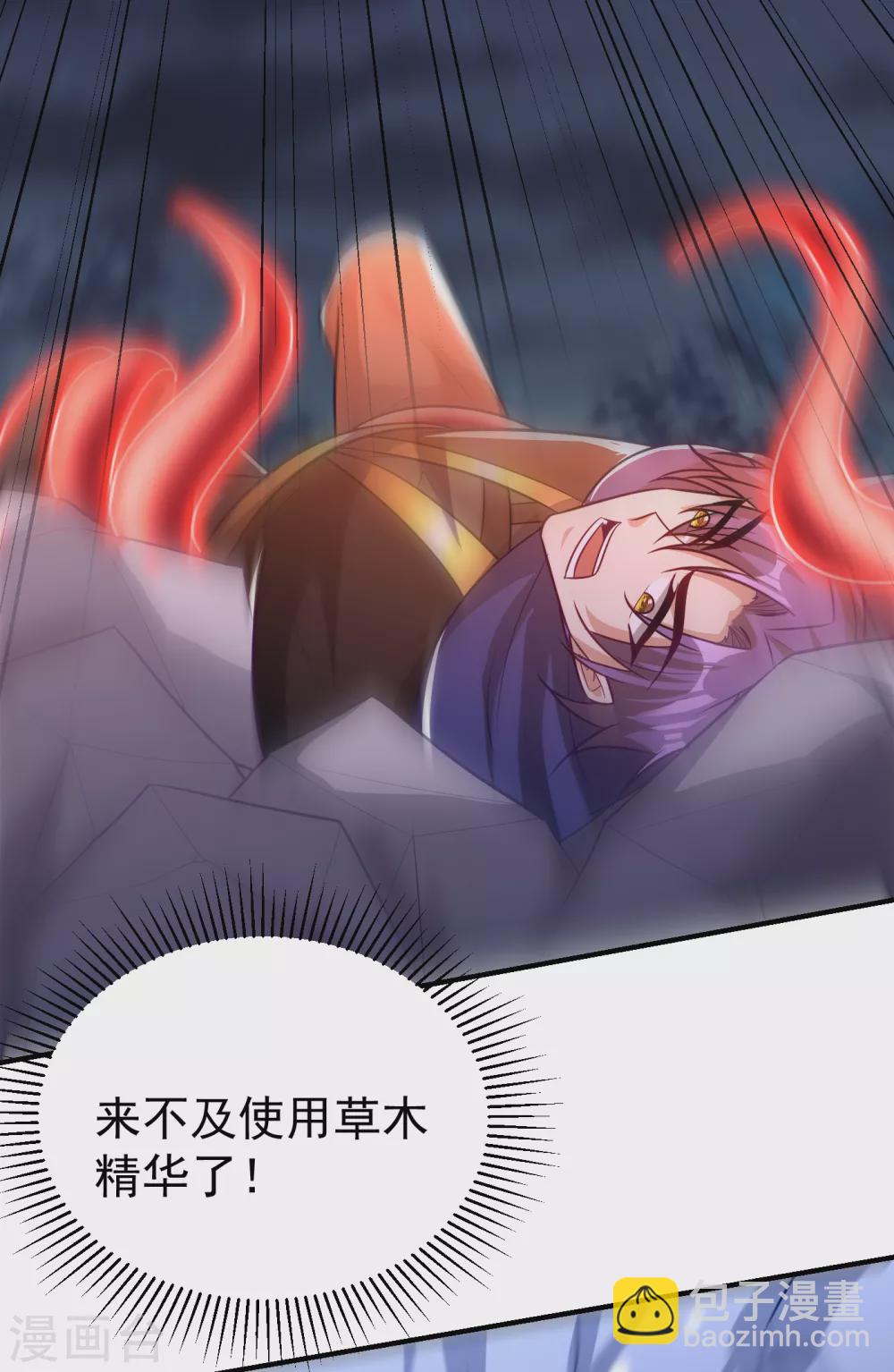 第210话 今日&hellip;不死不休！-第215话