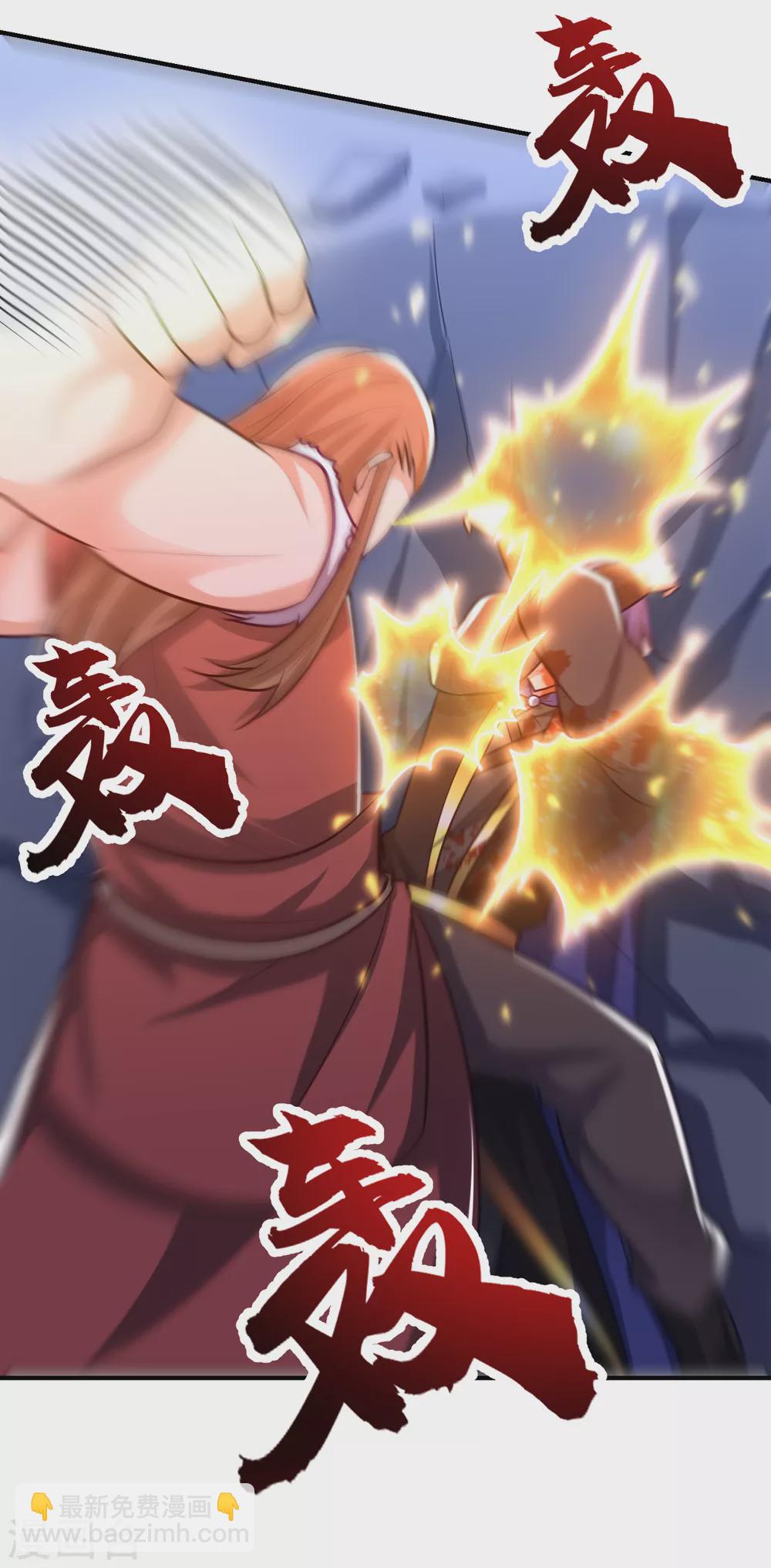 第210话 今日&hellip;不死不休！-第215话