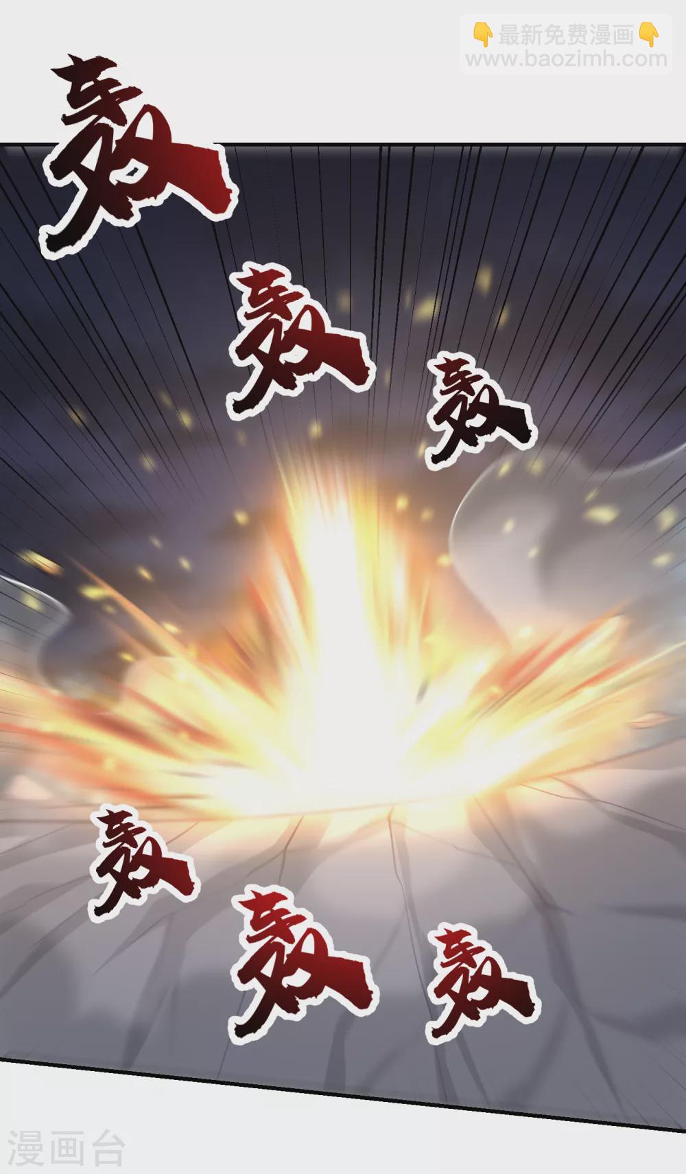 第210话 今日&hellip;不死不休！-第215话