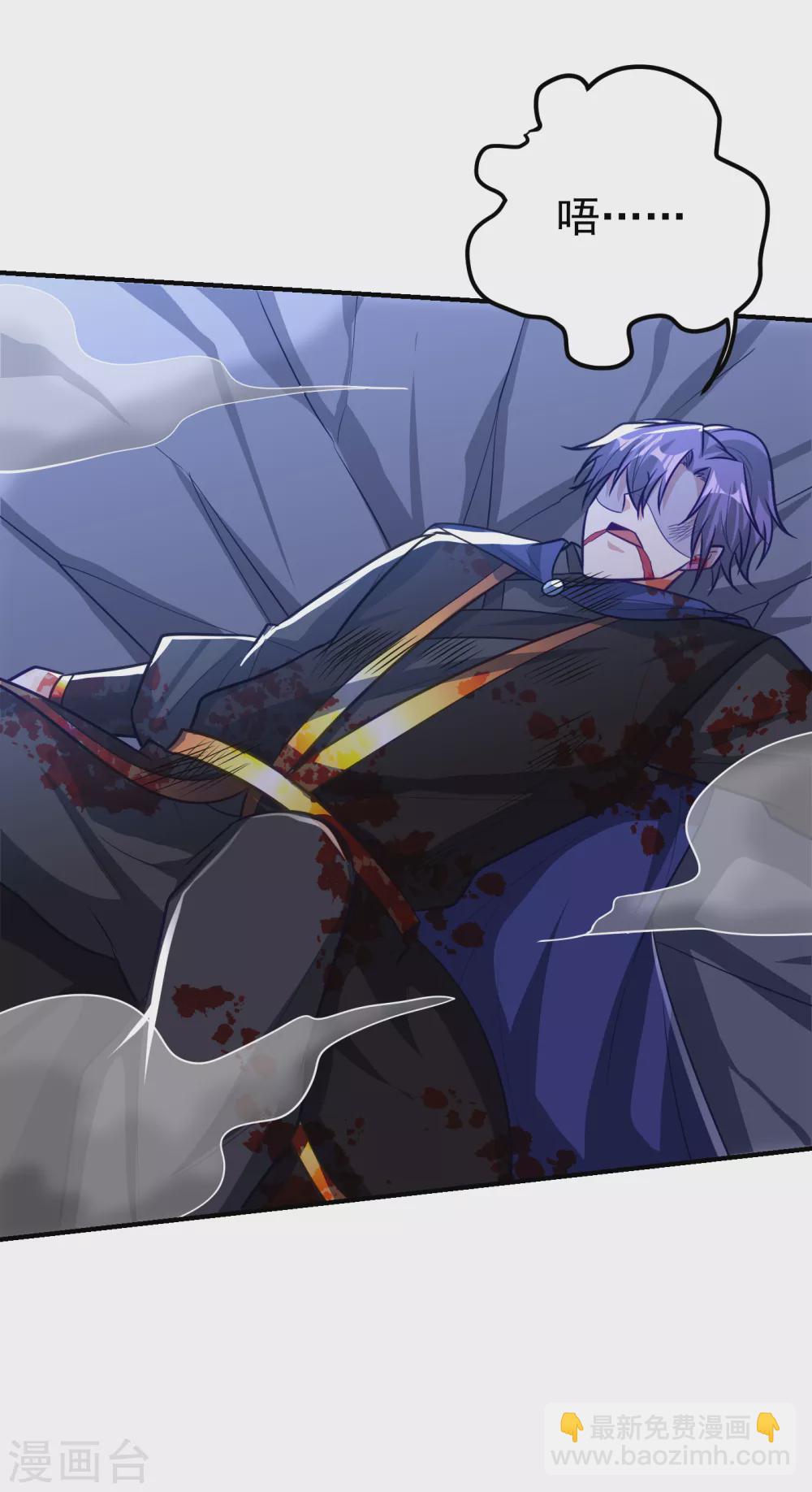 第210话 今日&hellip;不死不休！-第215话