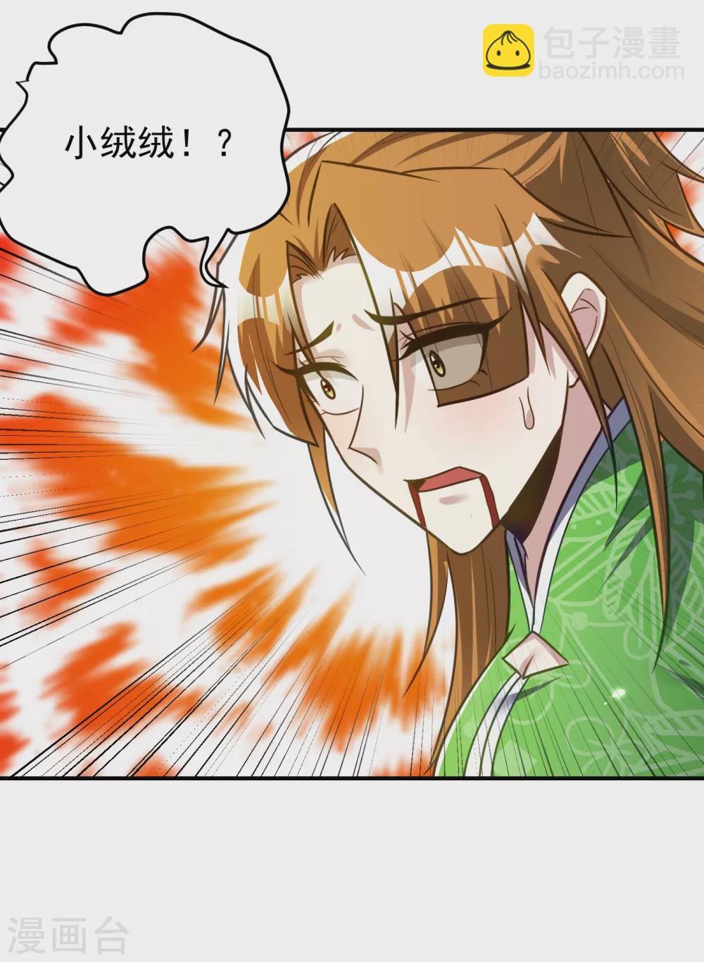 第212话 杀人灭口！-第217话