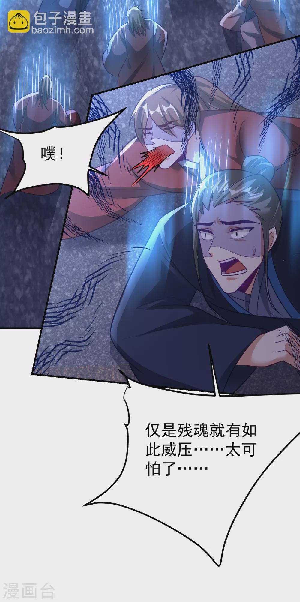第212话 杀人灭口！-第217话
