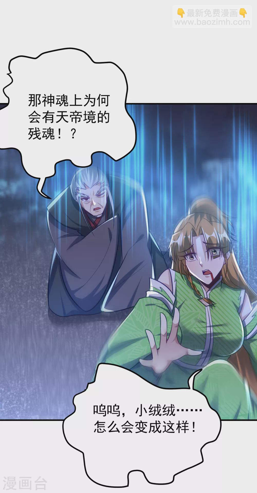 第212话 杀人灭口！-第217话
