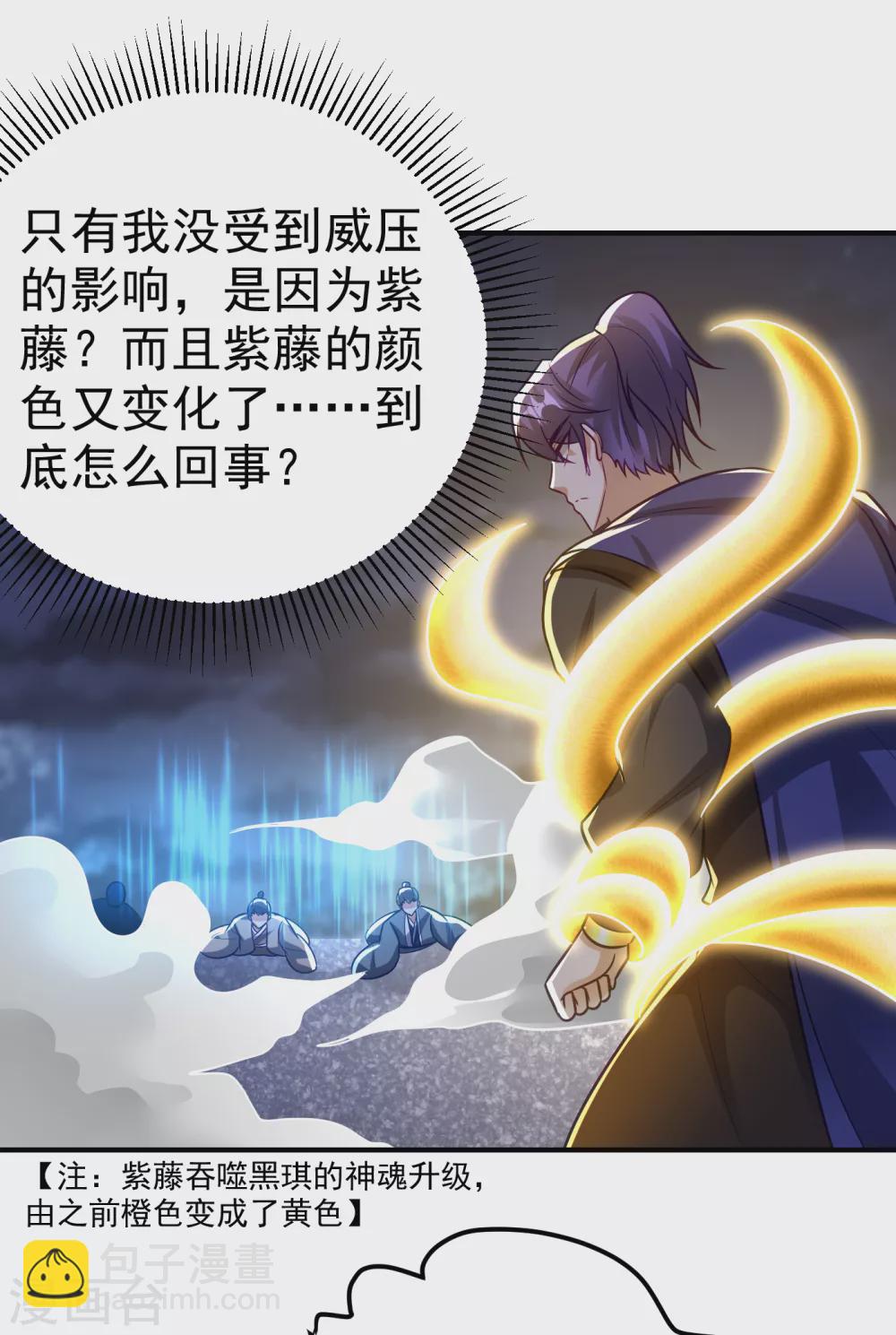 第212话 杀人灭口！-第217话