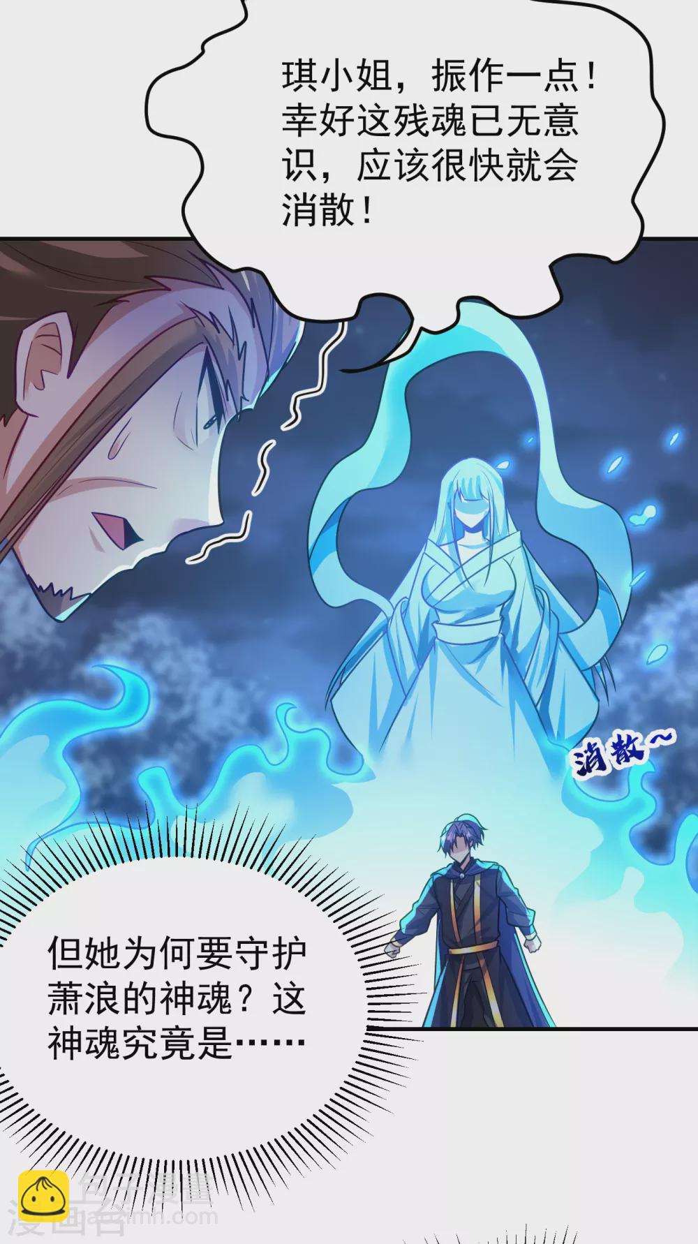 第212话 杀人灭口！-第217话