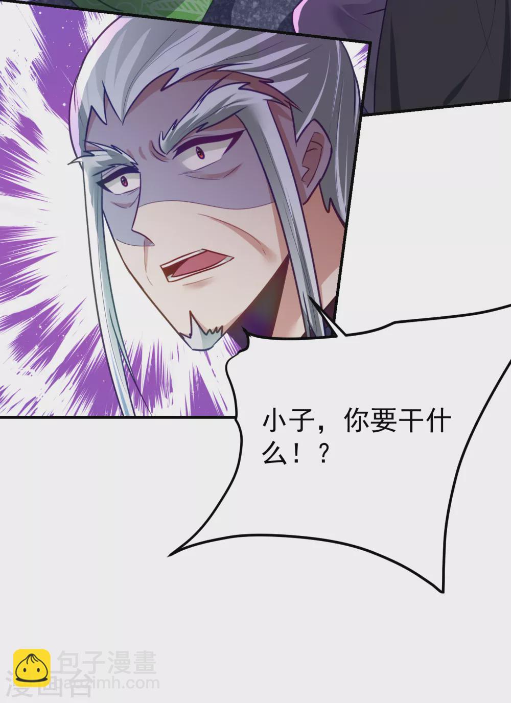 第212话 杀人灭口！-第217话