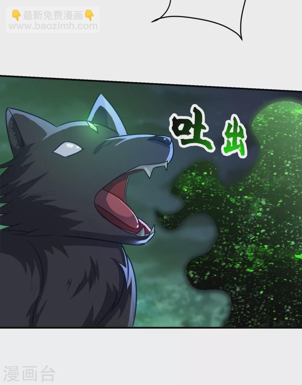 第212话 杀人灭口！-第217话