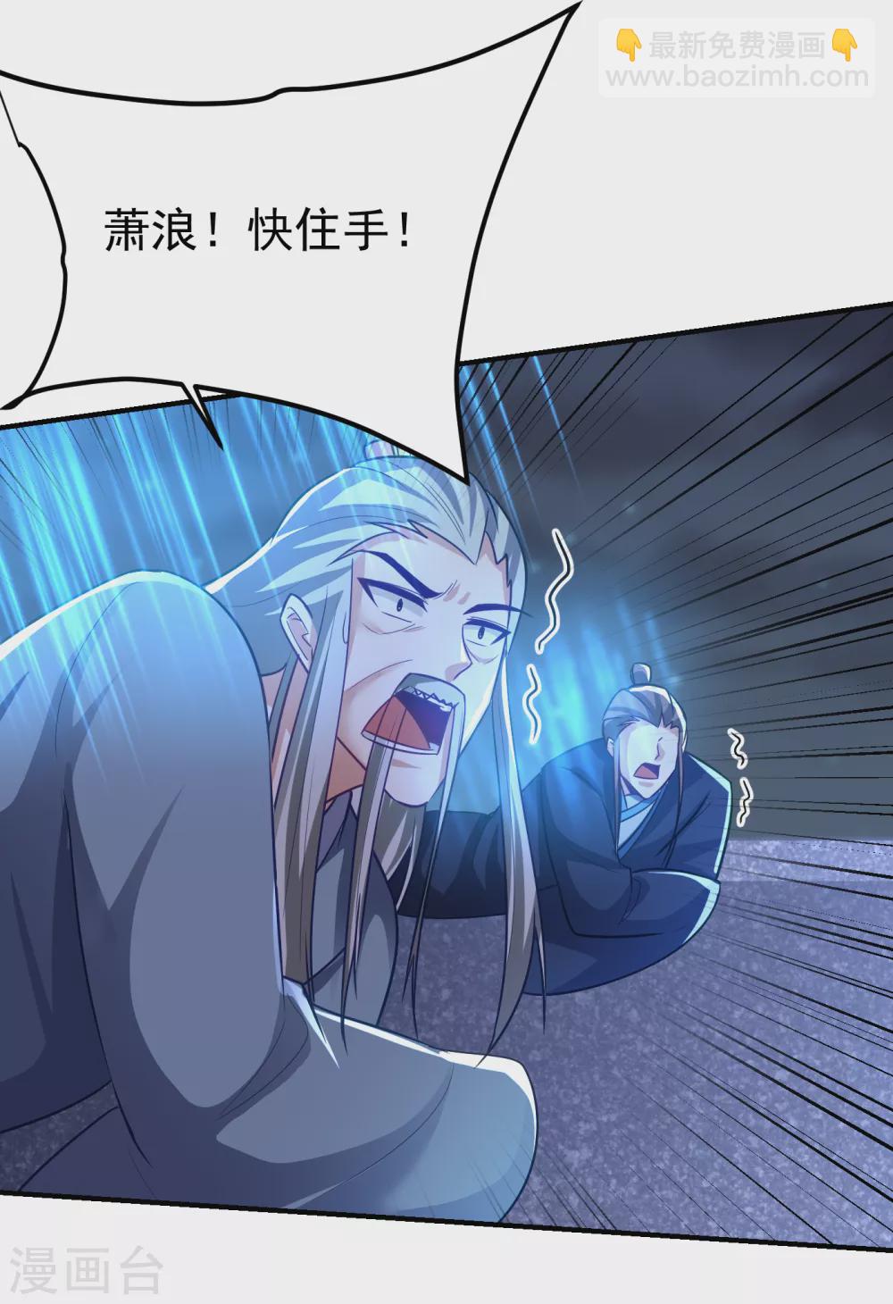第212话 杀人灭口！-第217话
