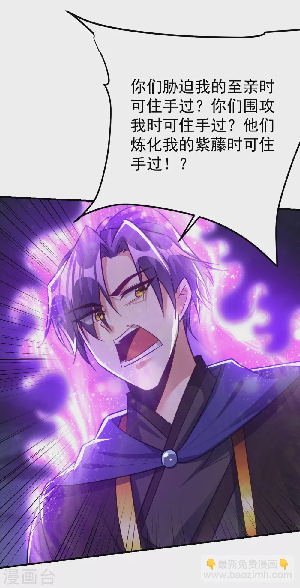 第212话 杀人灭口！-第217话