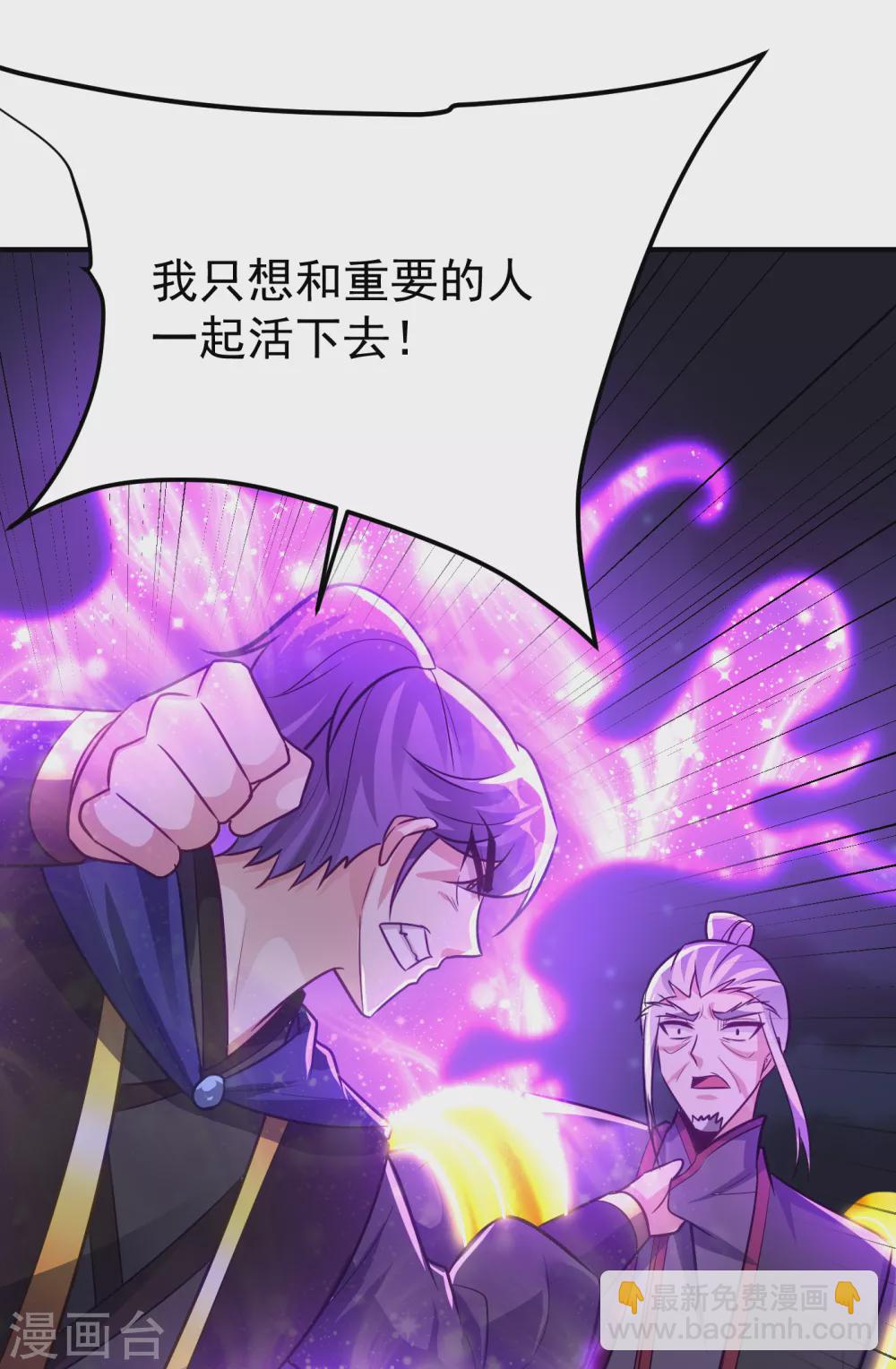 第212话 杀人灭口！-第217话