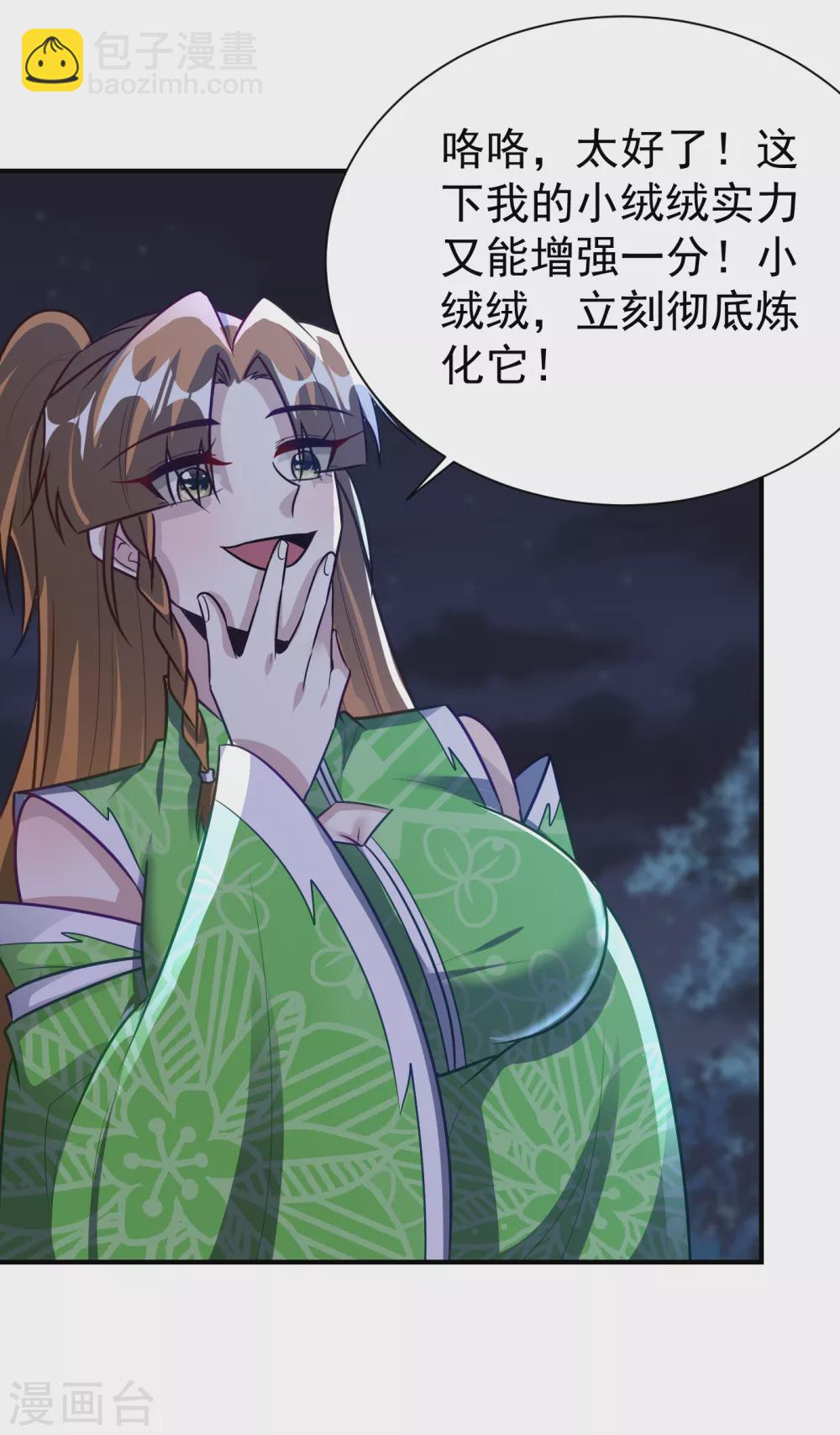 第212话 杀人灭口！-第217话