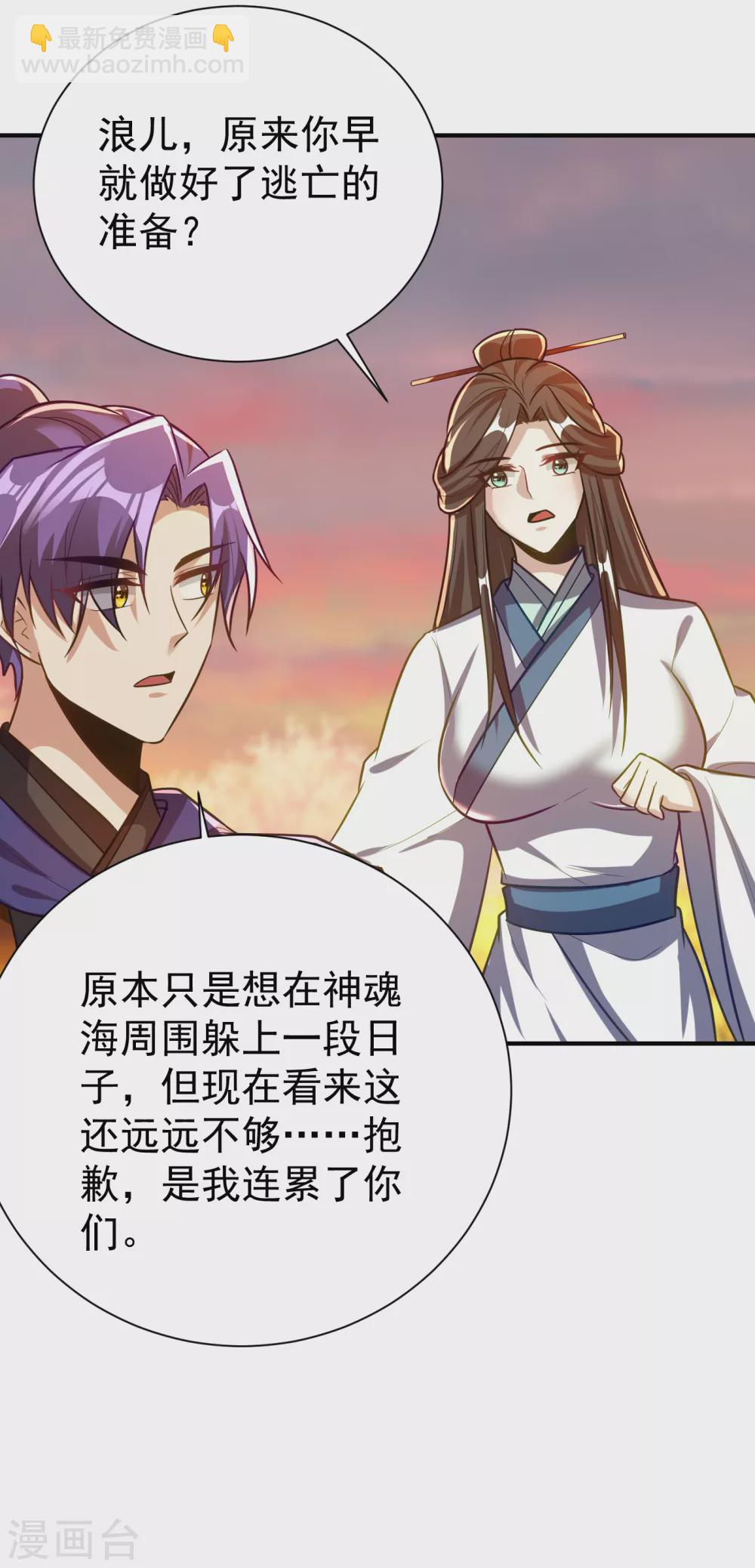 第214话 走，咱们登船！-第219话