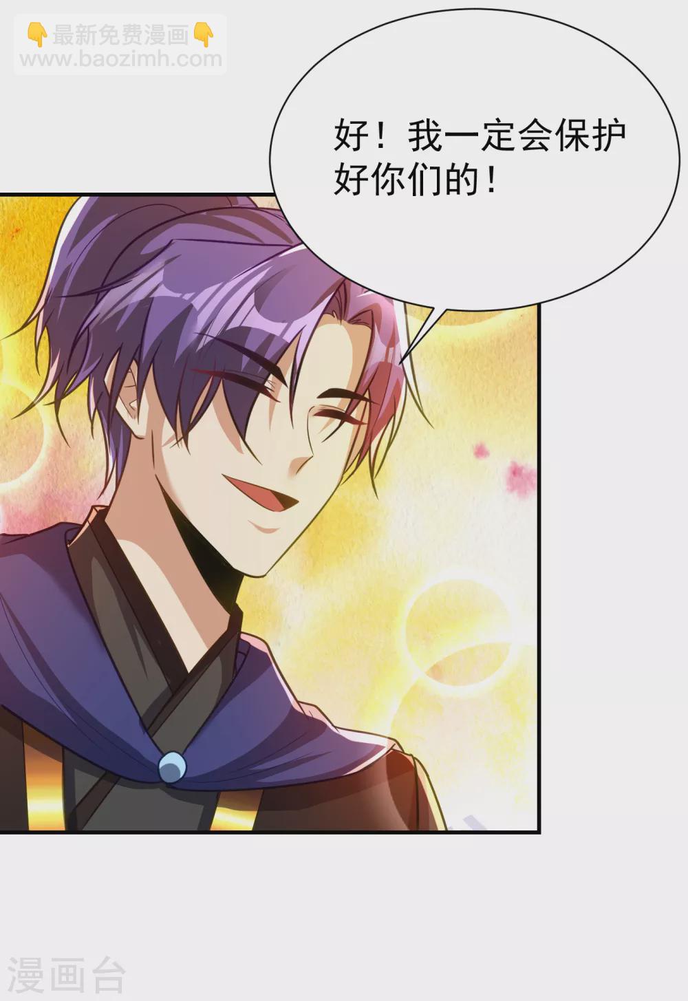 第214话 走，咱们登船！-第219话