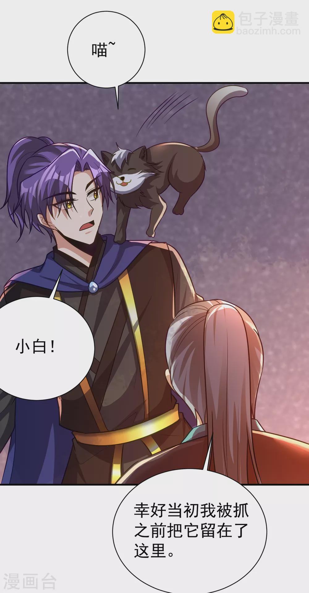 第214话 走，咱们登船！-第219话