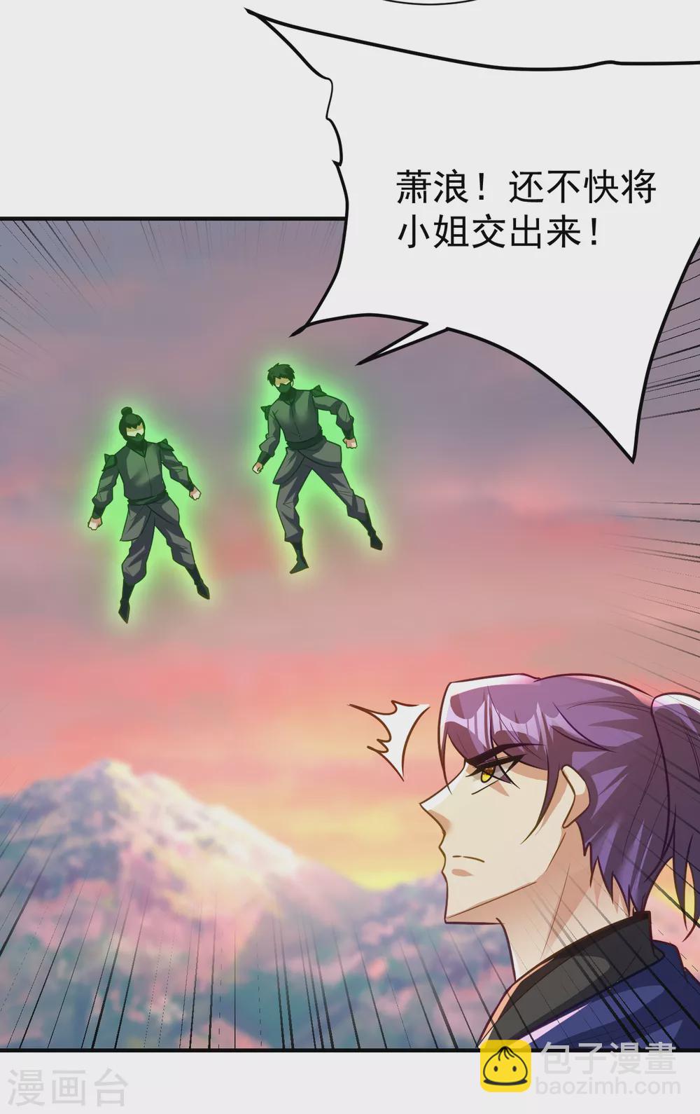 第214话 走，咱们登船！-第219话