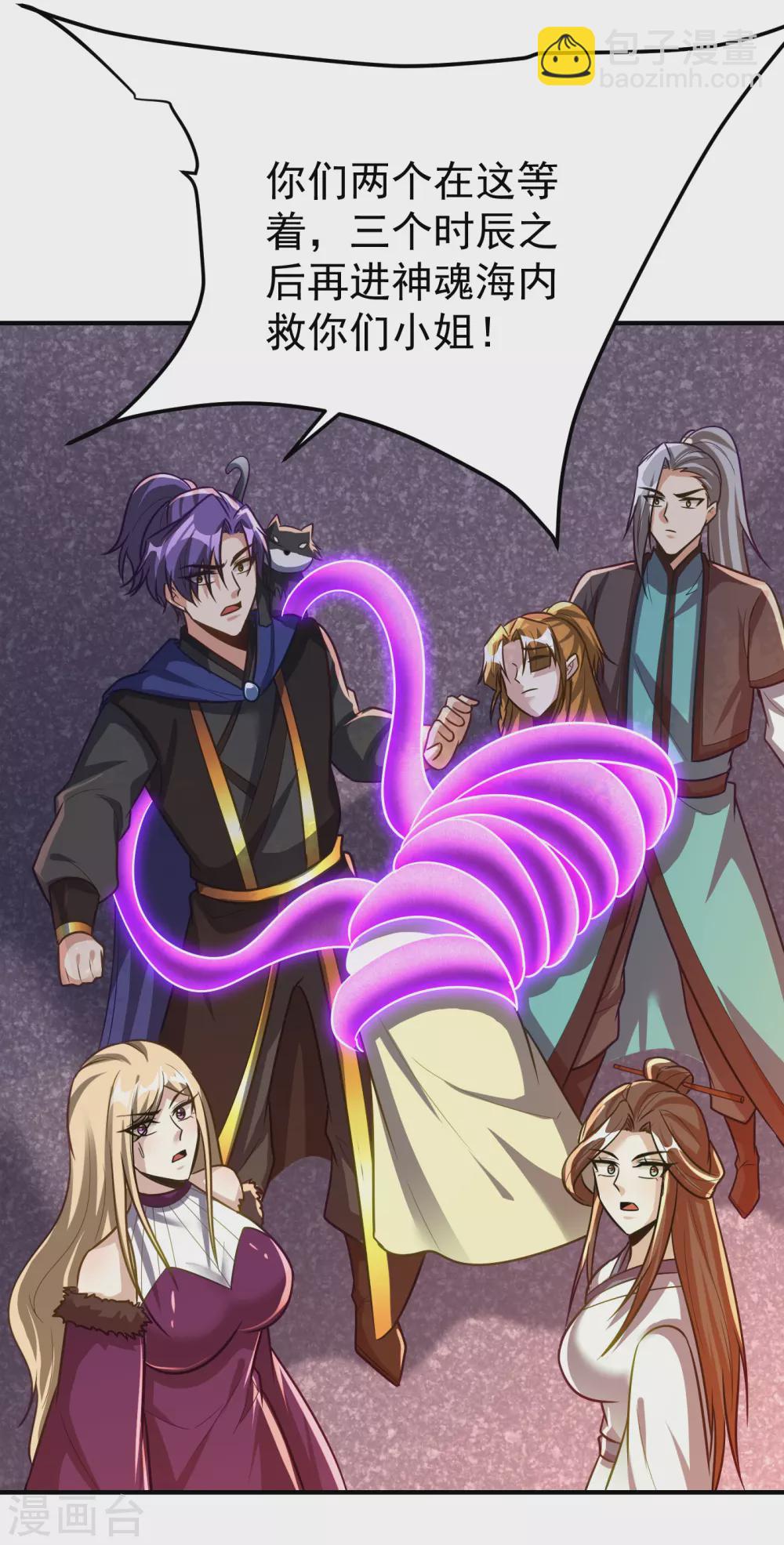第214话 走，咱们登船！-第219话
