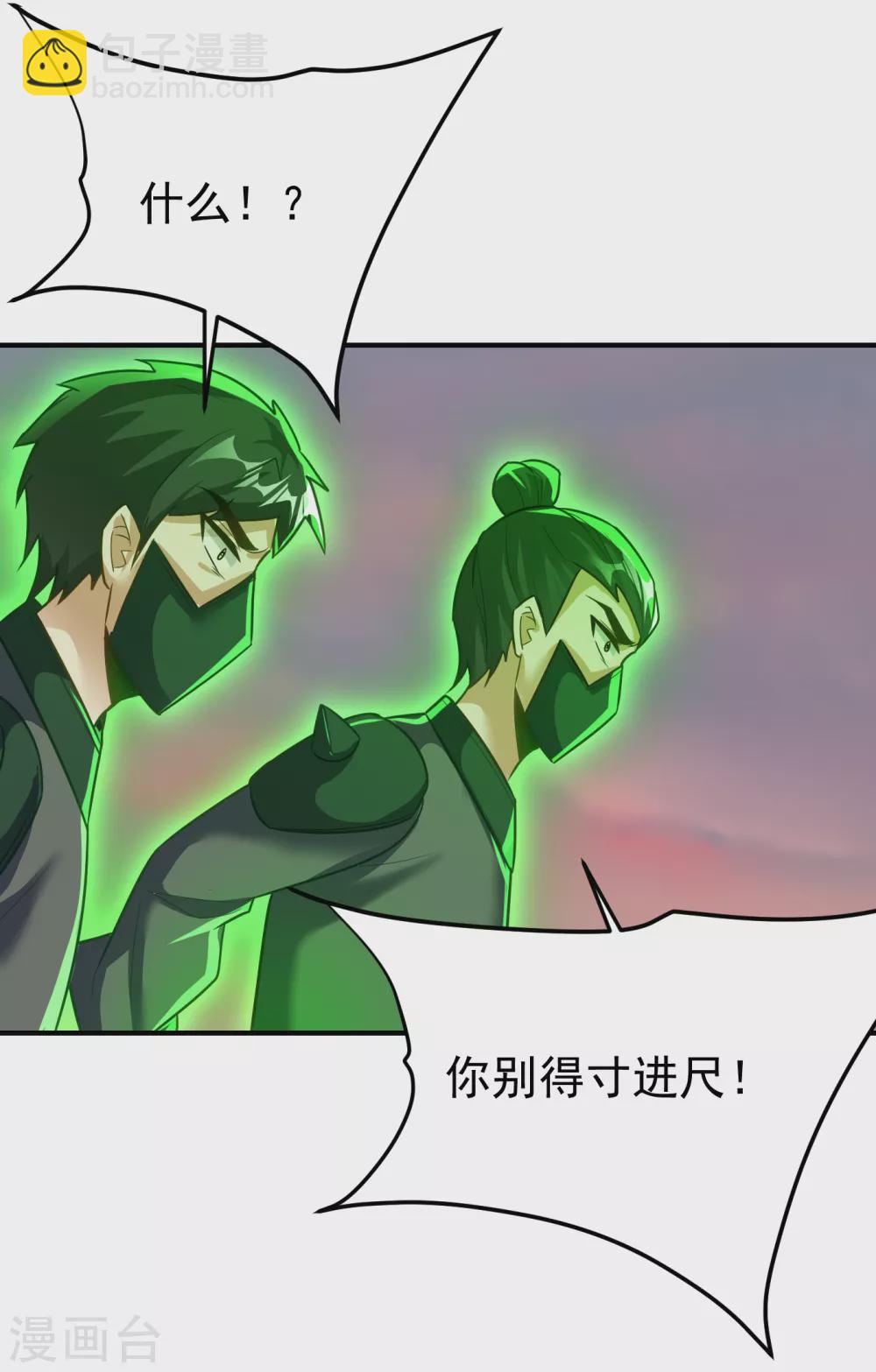 第214话 走，咱们登船！-第219话