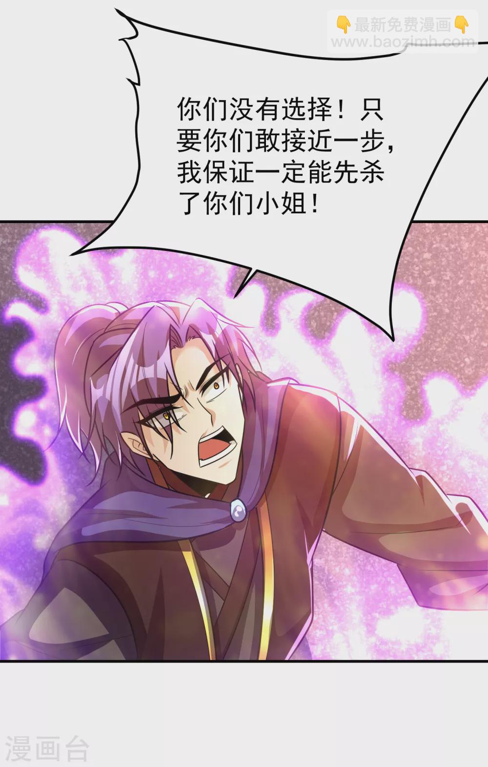 第214话 走，咱们登船！-第219话