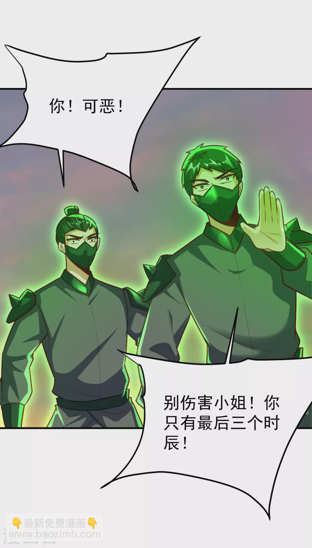 第214话 走，咱们登船！-第219话