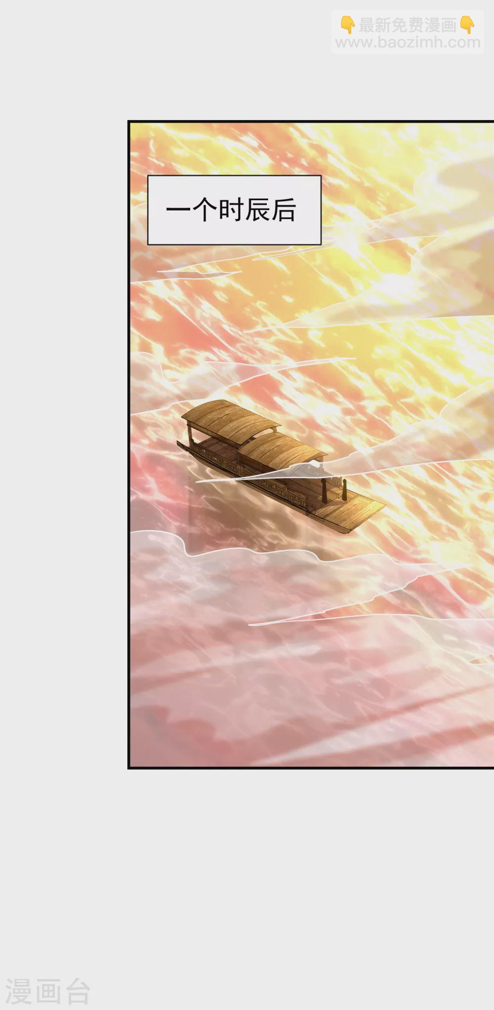 第214话 走，咱们登船！-第219话