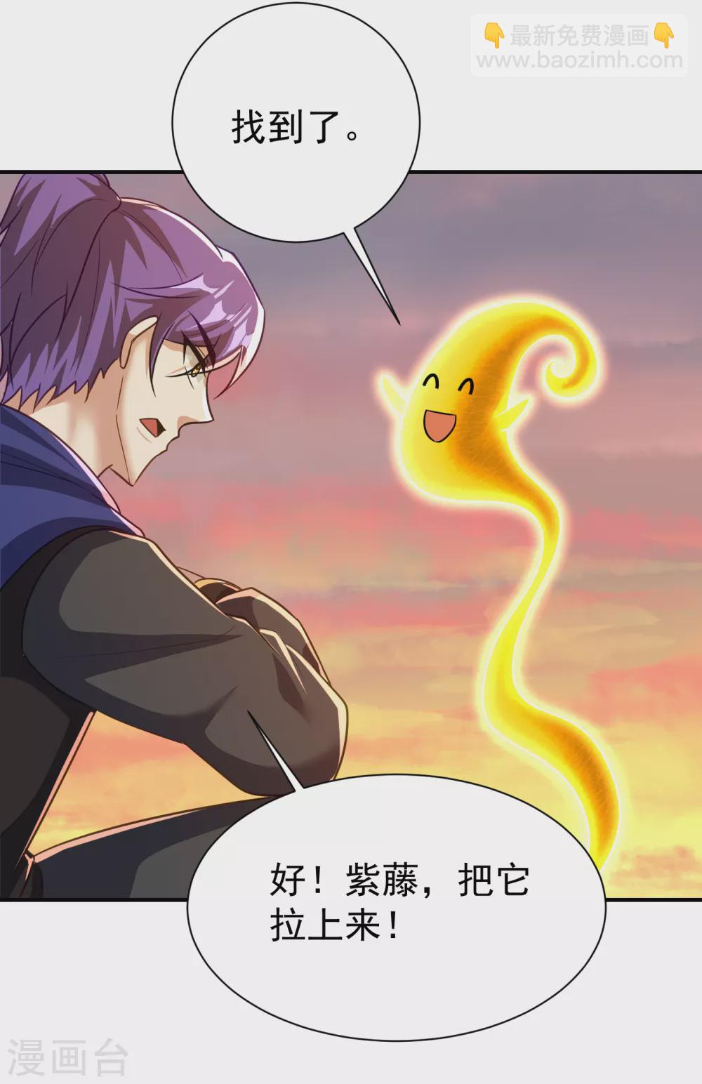 第214话 走，咱们登船！-第219话