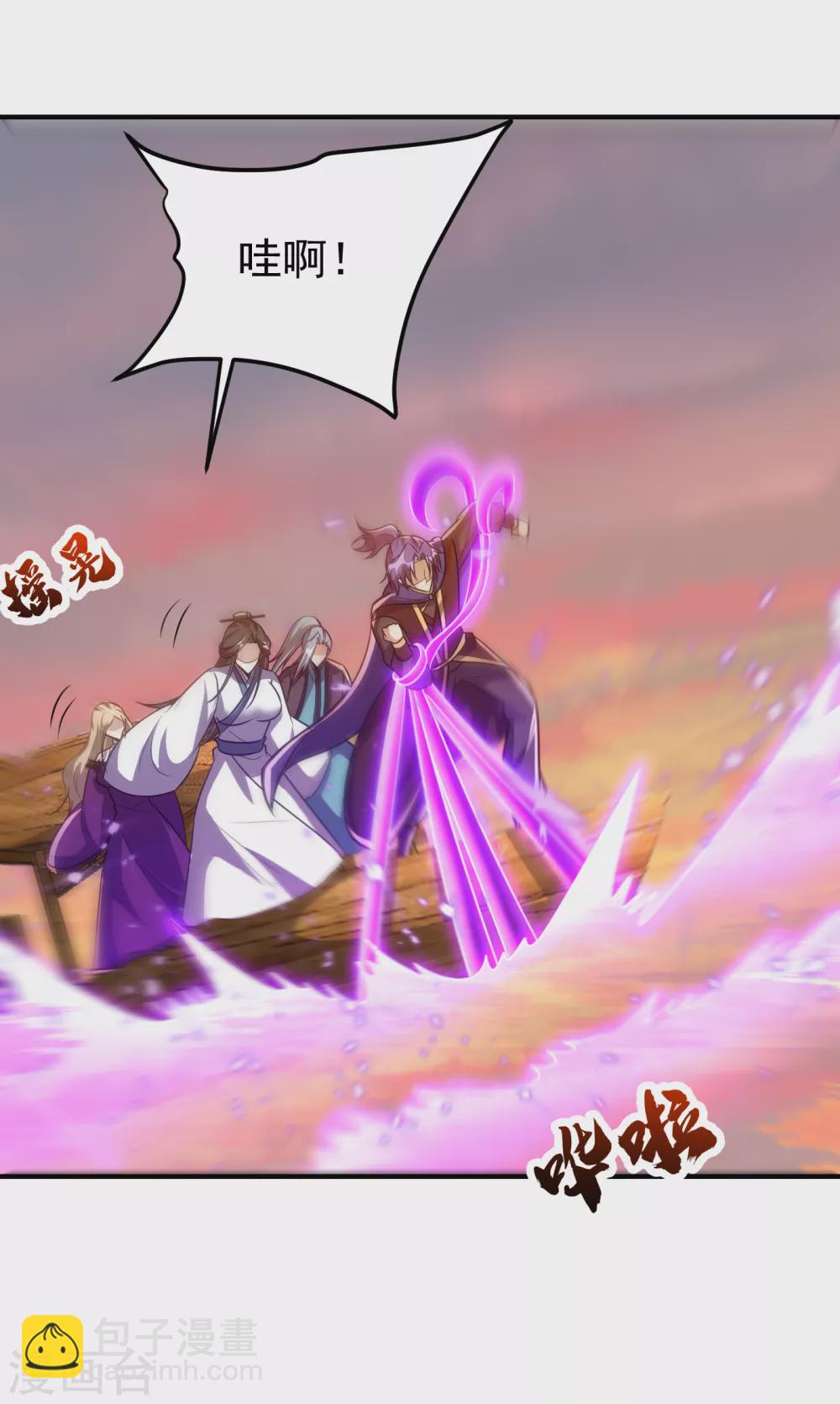 第214话 走，咱们登船！-第219话