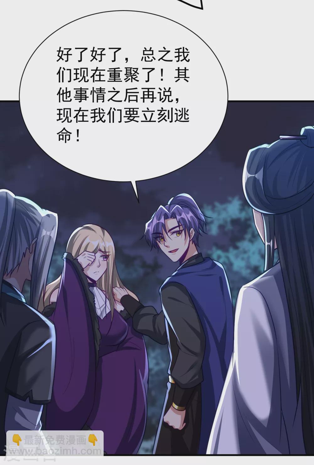 第214话 走，咱们登船！-第219话
