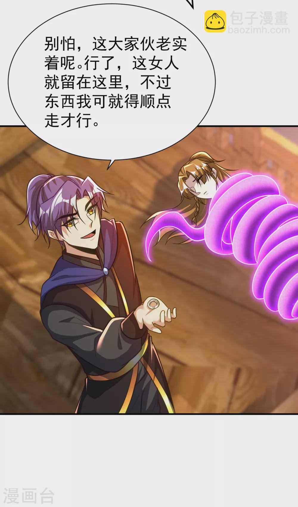 第214话 走，咱们登船！-第219话