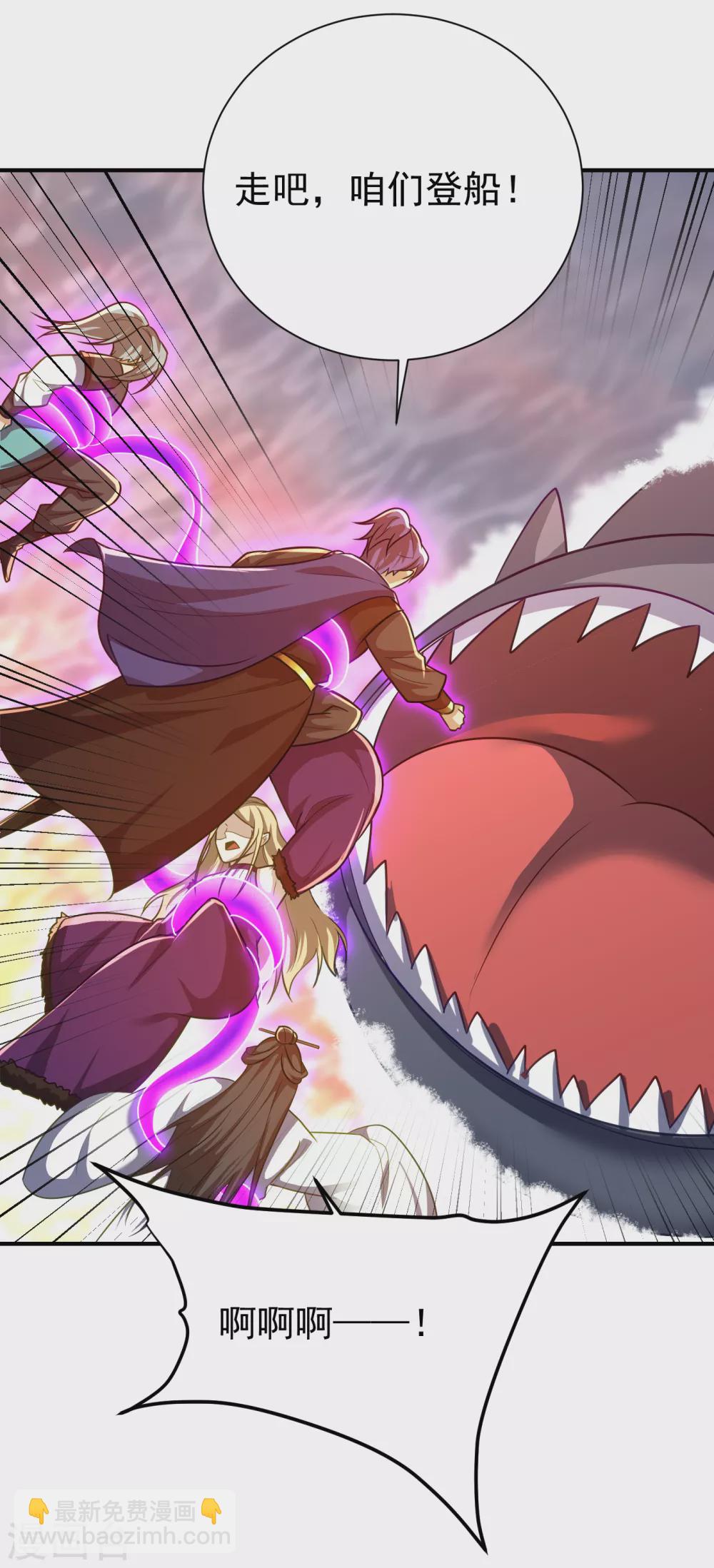 第214话 走，咱们登船！-第219话