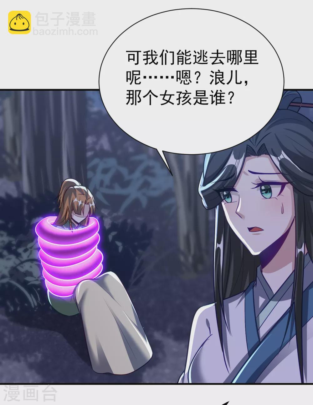 第214话 走，咱们登船！-第219话
