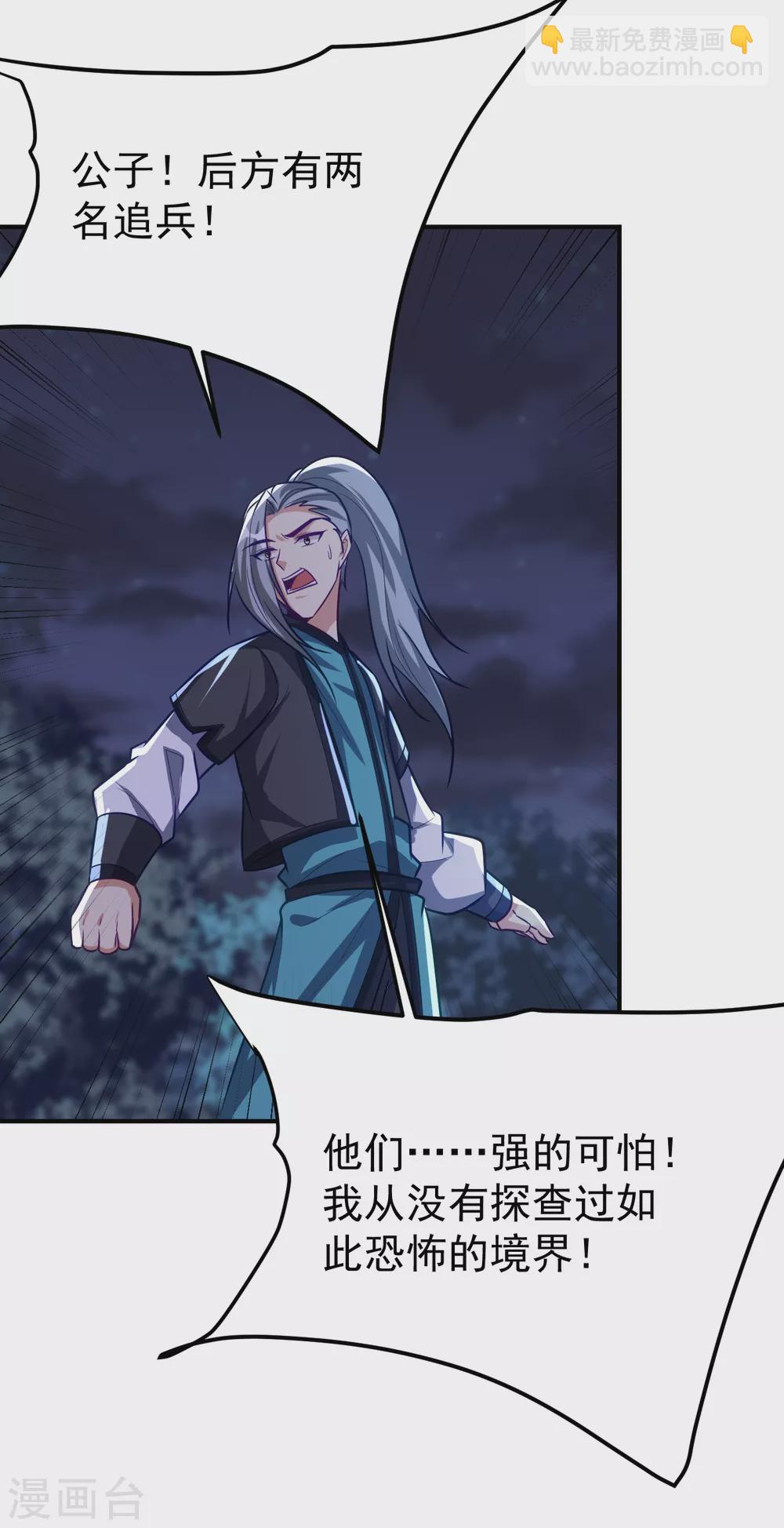 第214话 走，咱们登船！-第219话