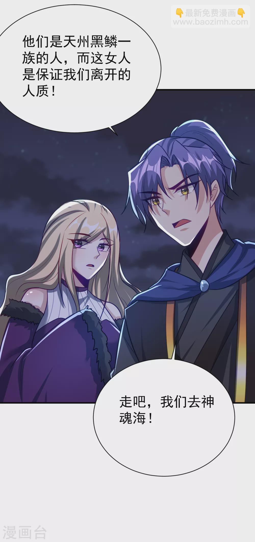 第214话 走，咱们登船！-第219话