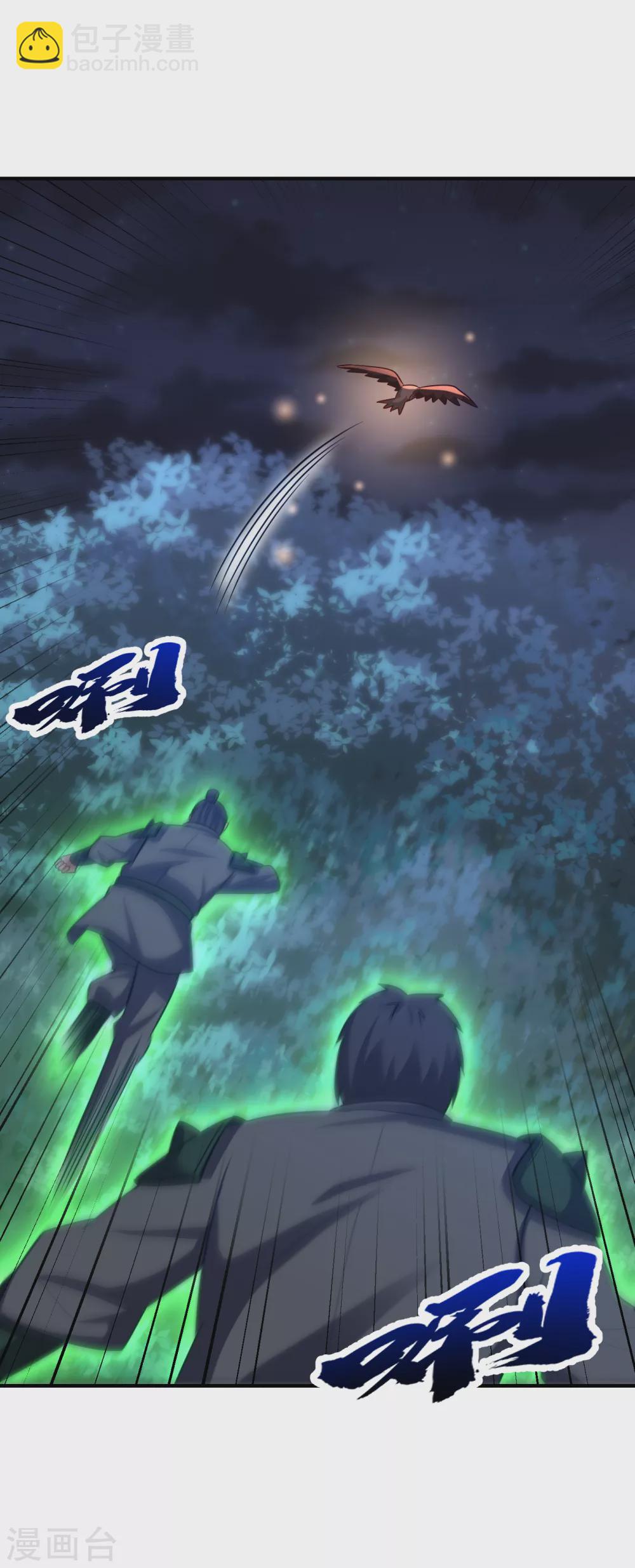 第214话 走，咱们登船！-第219话